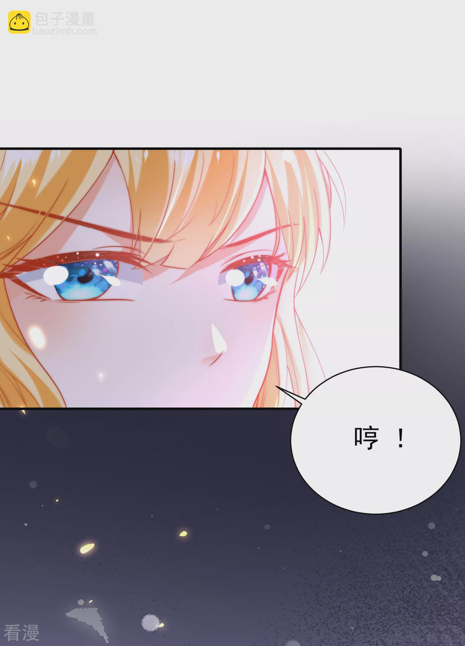 第70话 再次消失的米希瑶！11