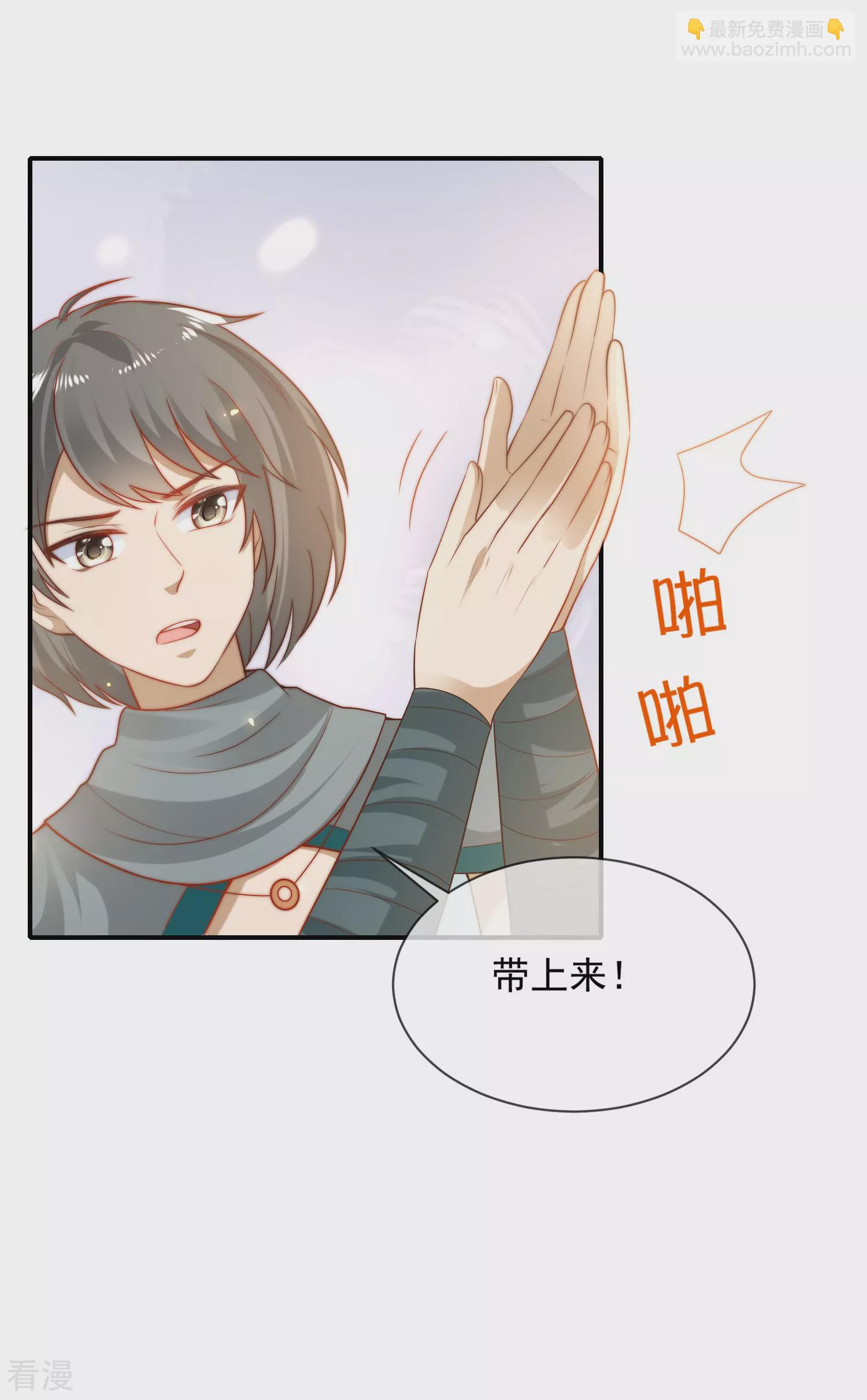 第71话 再次穿越后的时空16