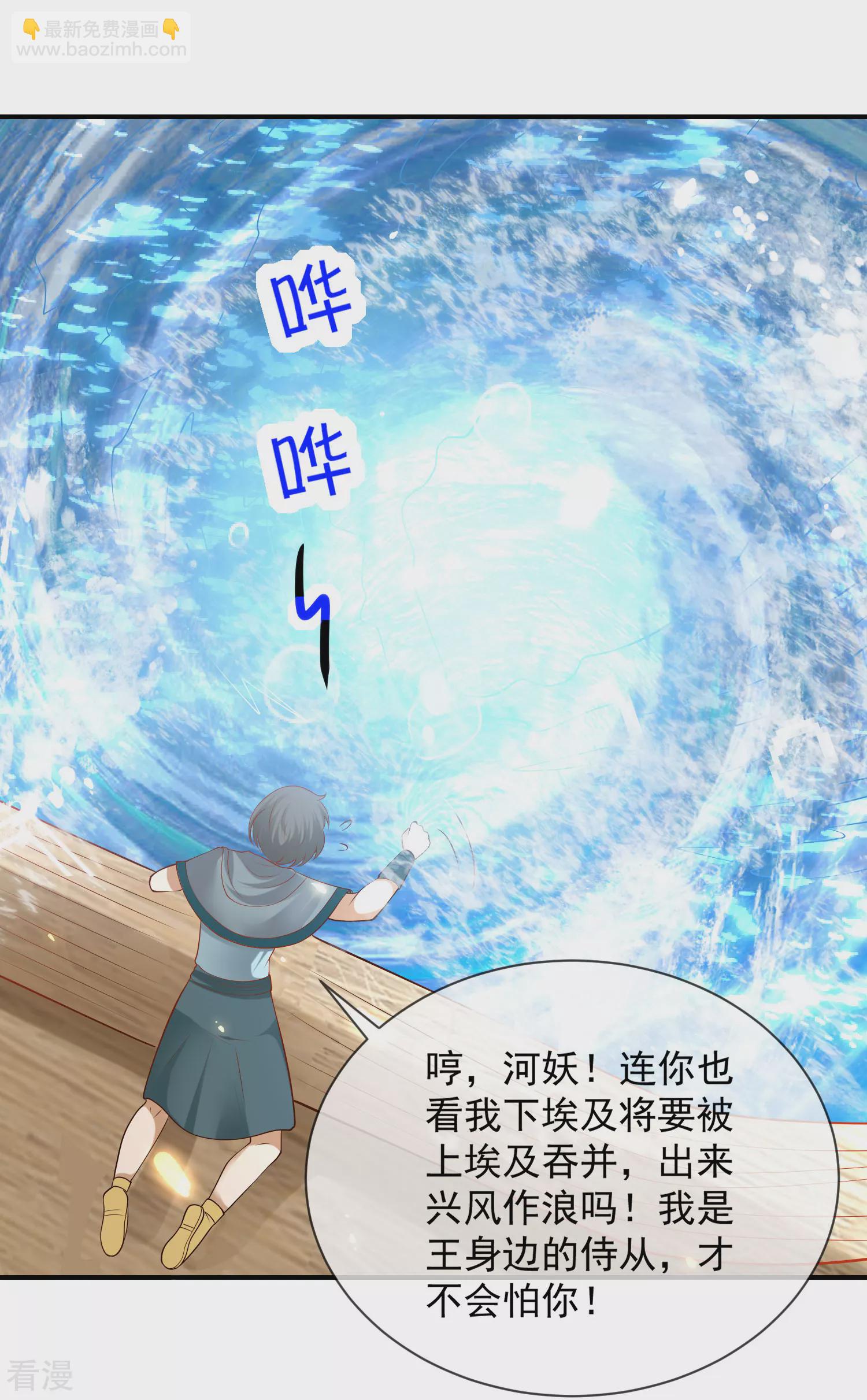 第71话 再次穿越后的时空7
