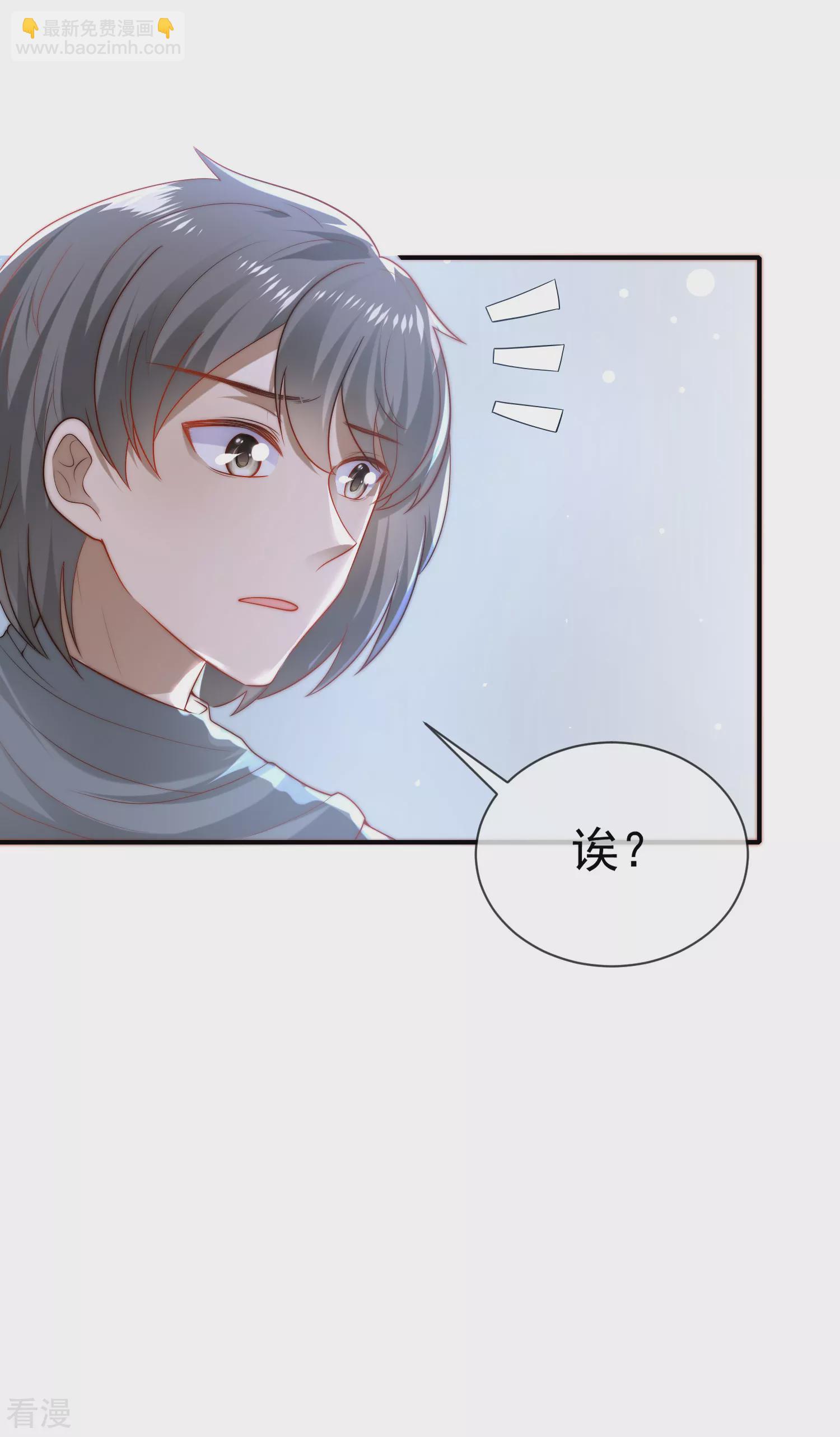 第71话 再次穿越后的时空8