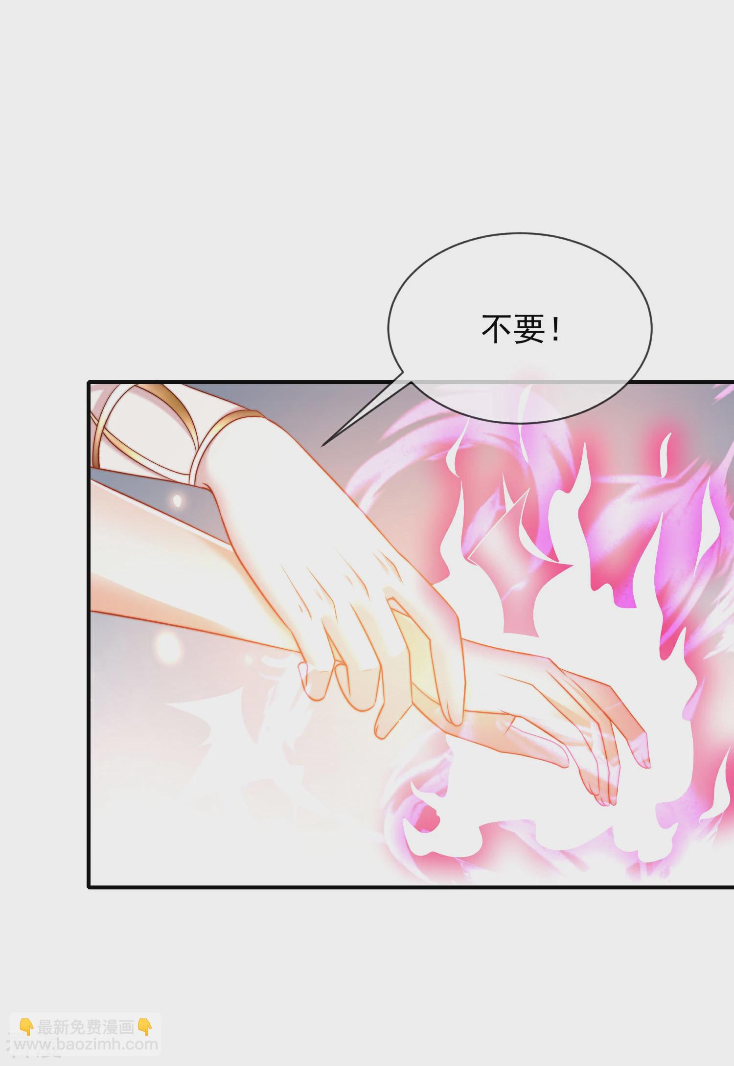 第73话 历史变了……13