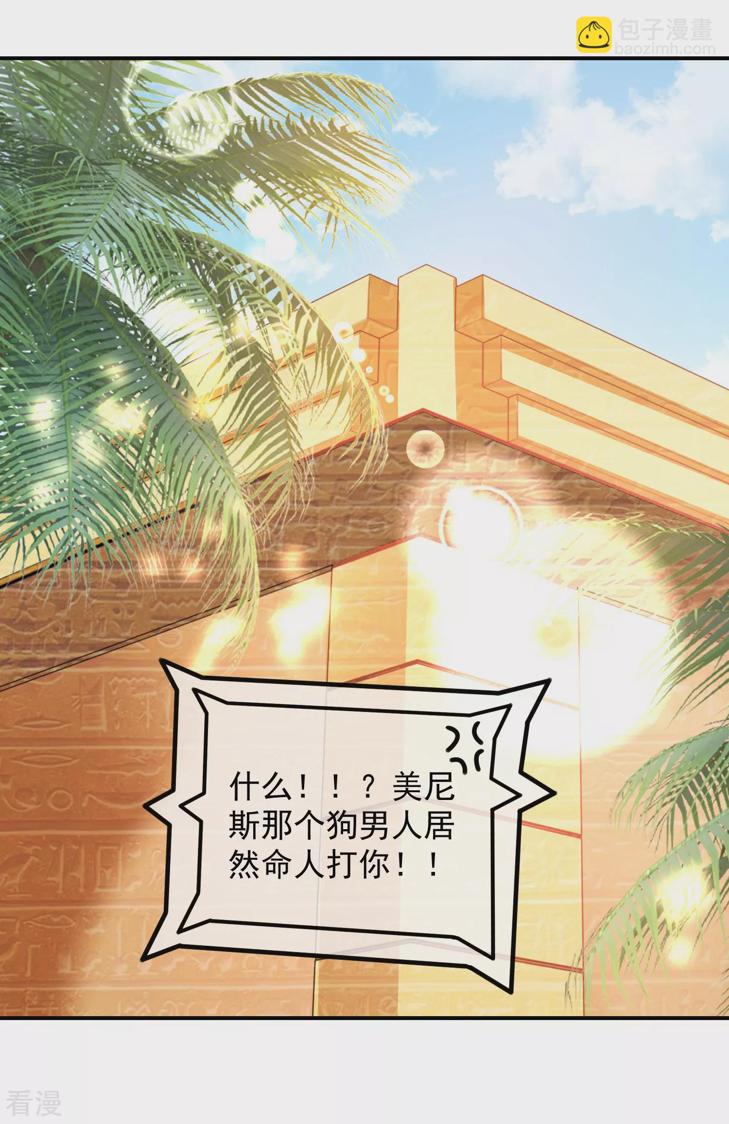 第73话 历史变了……17