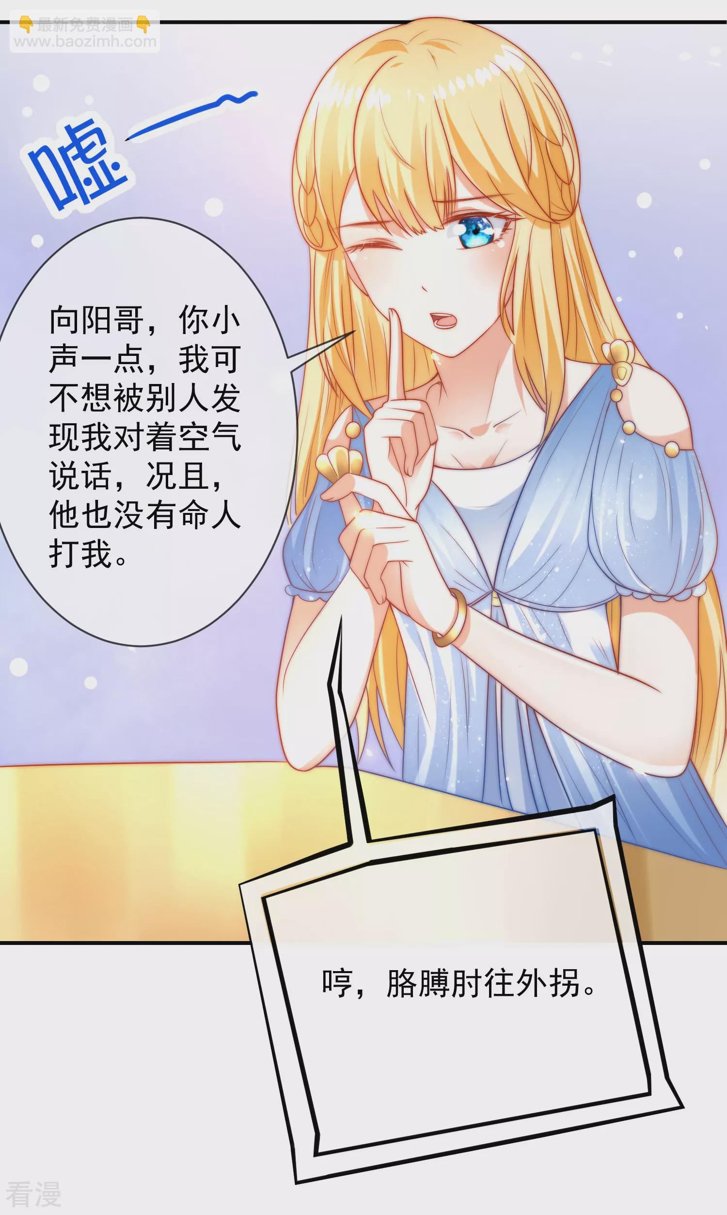 第73话 历史变了……18