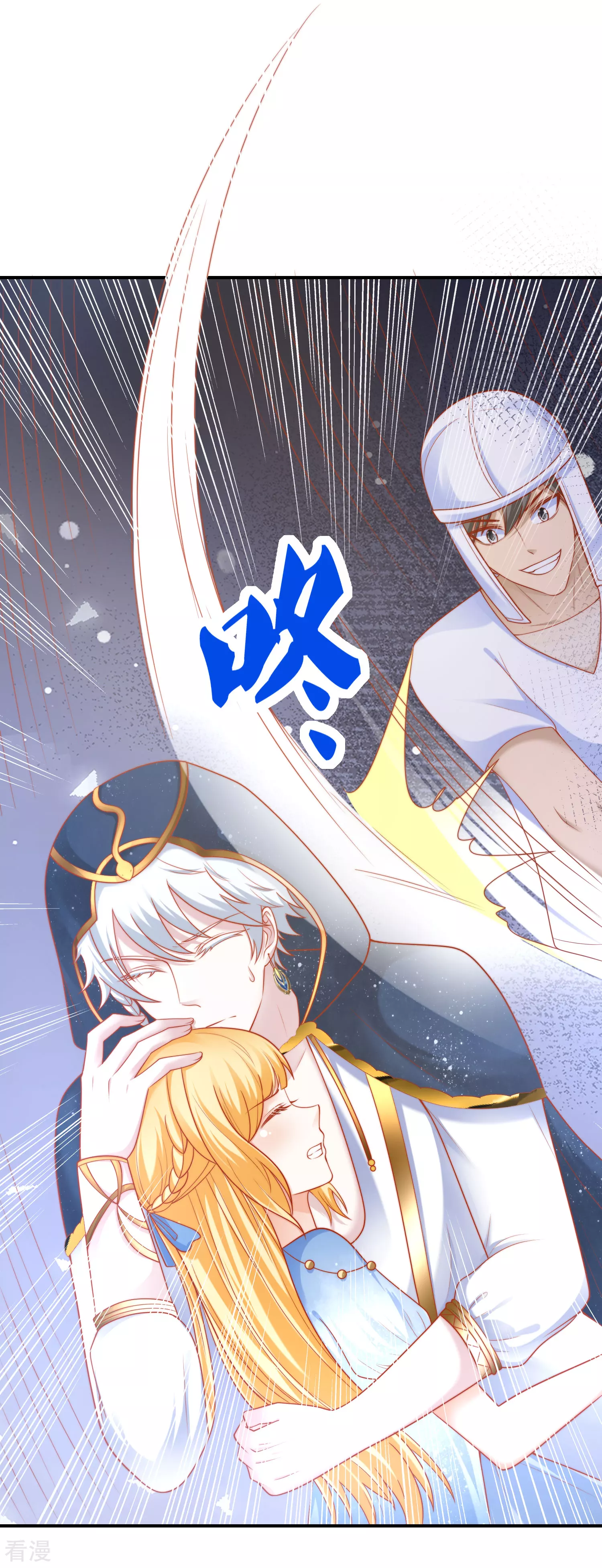 第73话 历史变了……8