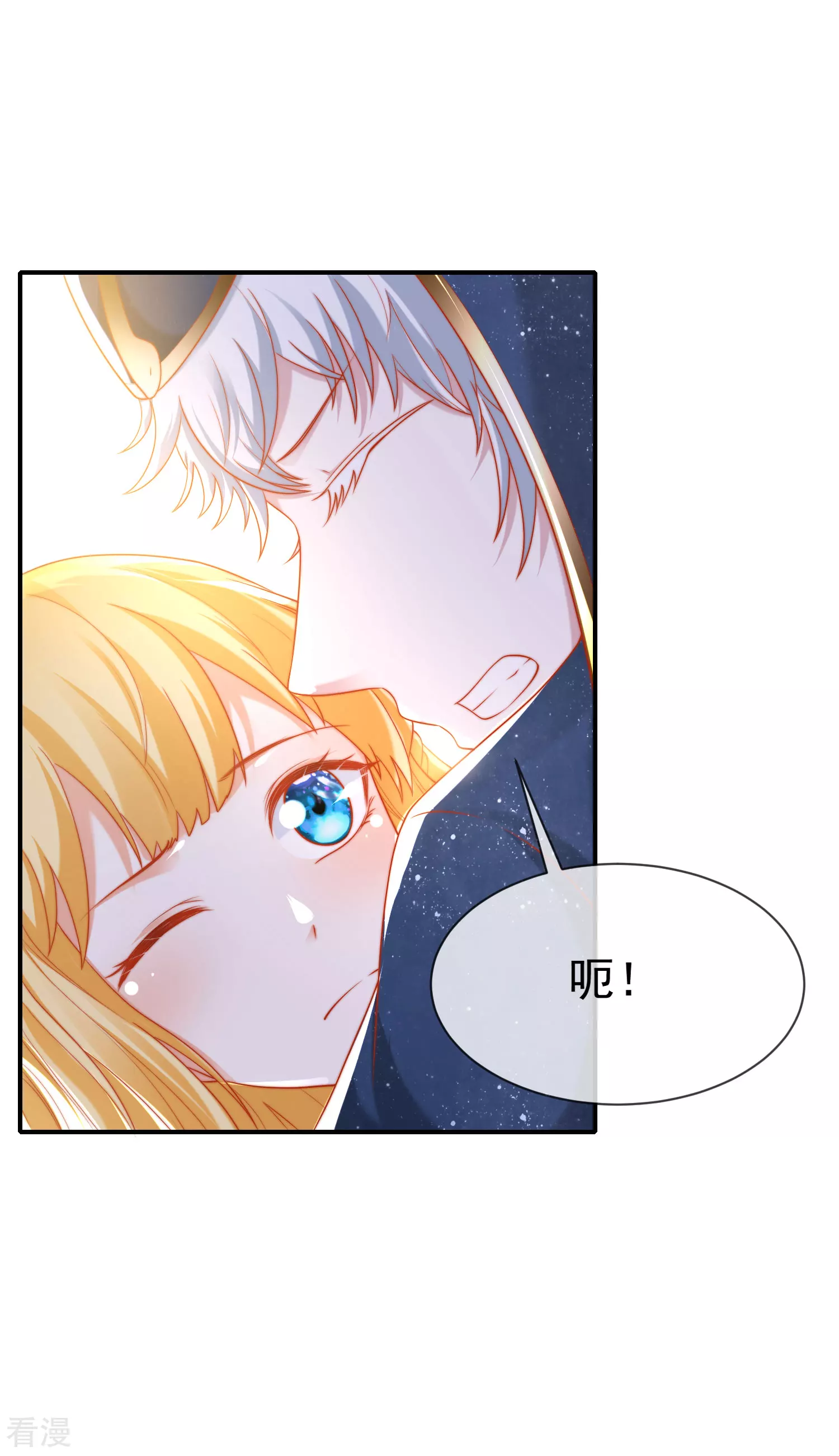 第73话 历史变了……9