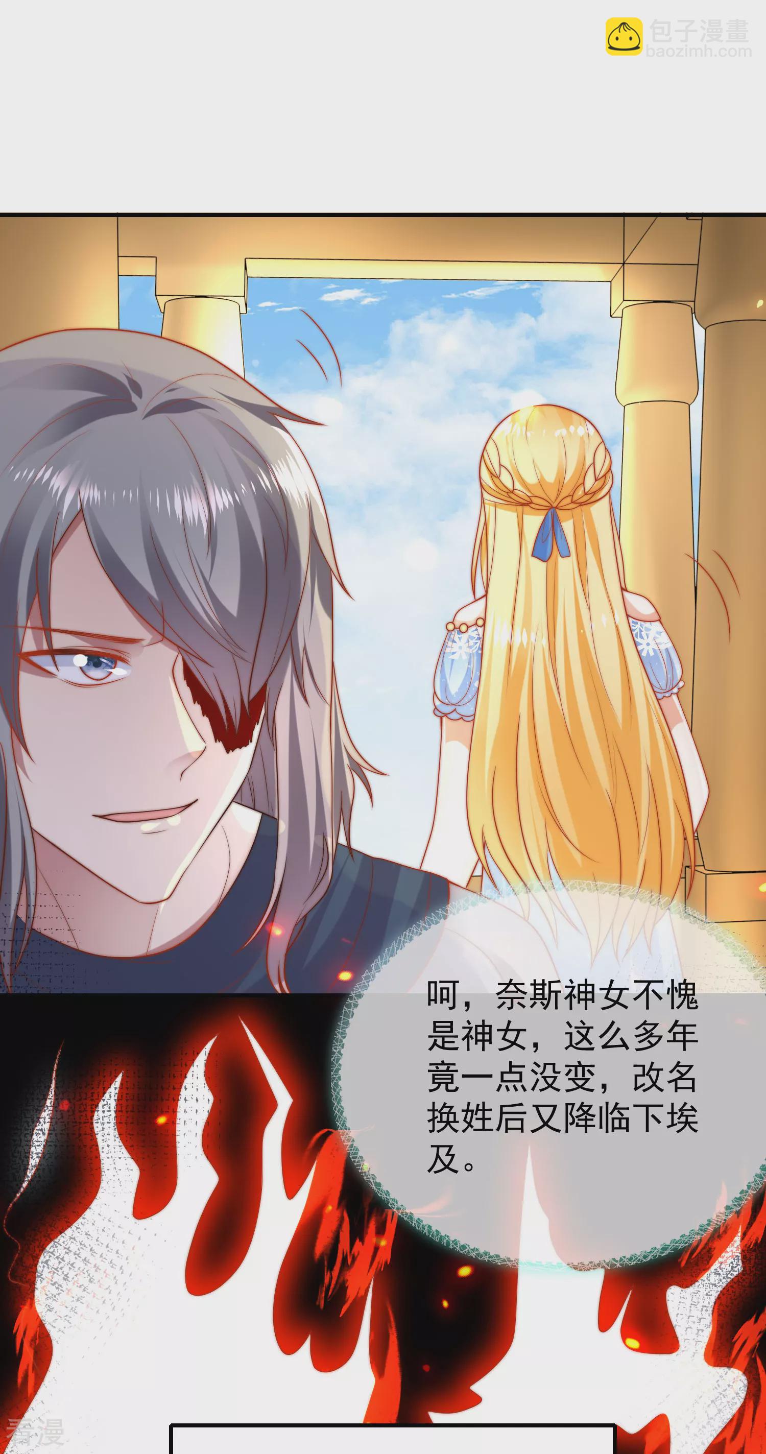 第74话 为了你我什么都可以！13