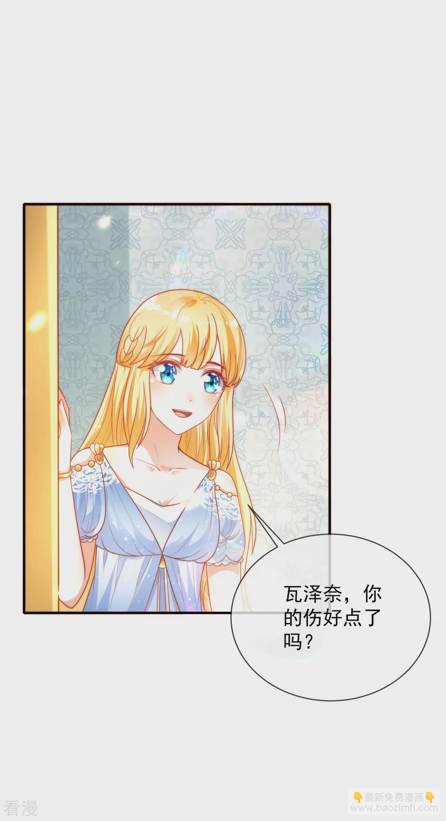 第74话 为了你我什么都可以！15