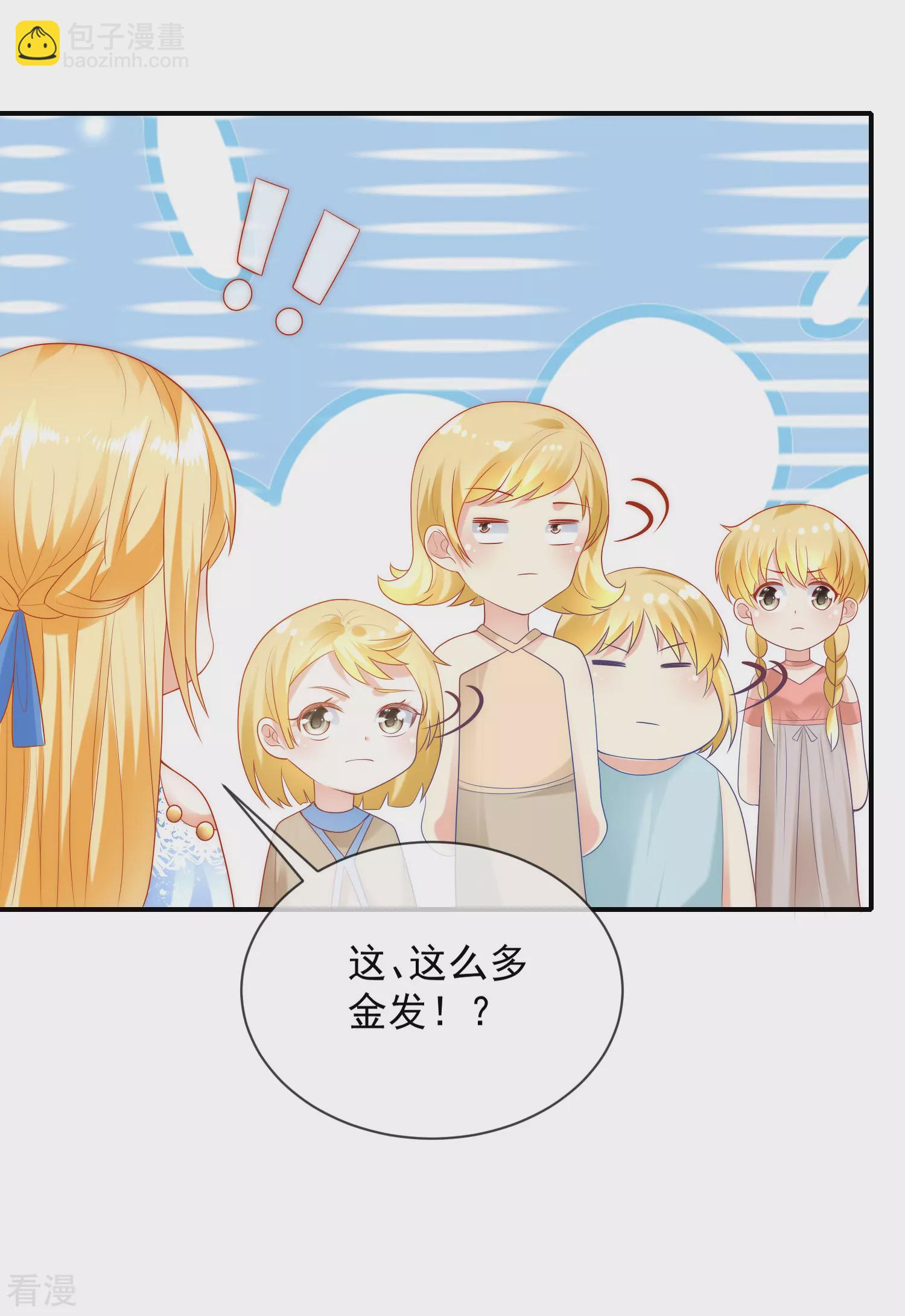 第75话 蛇神的印记！17