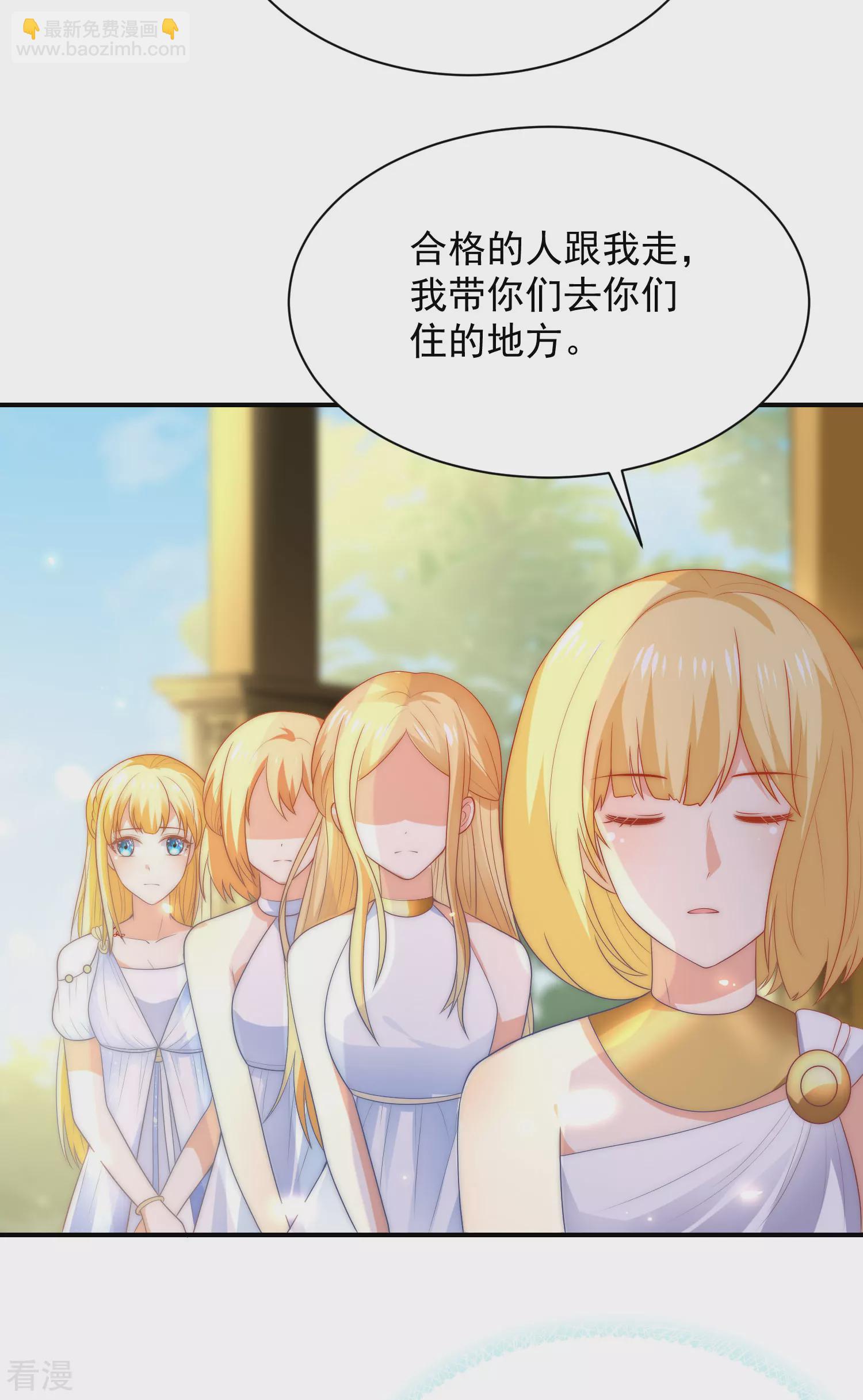 第75话 蛇神的印记！21