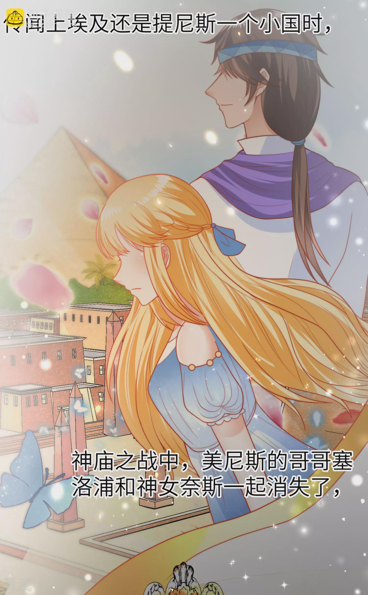 第82话 情不自禁的要你~18