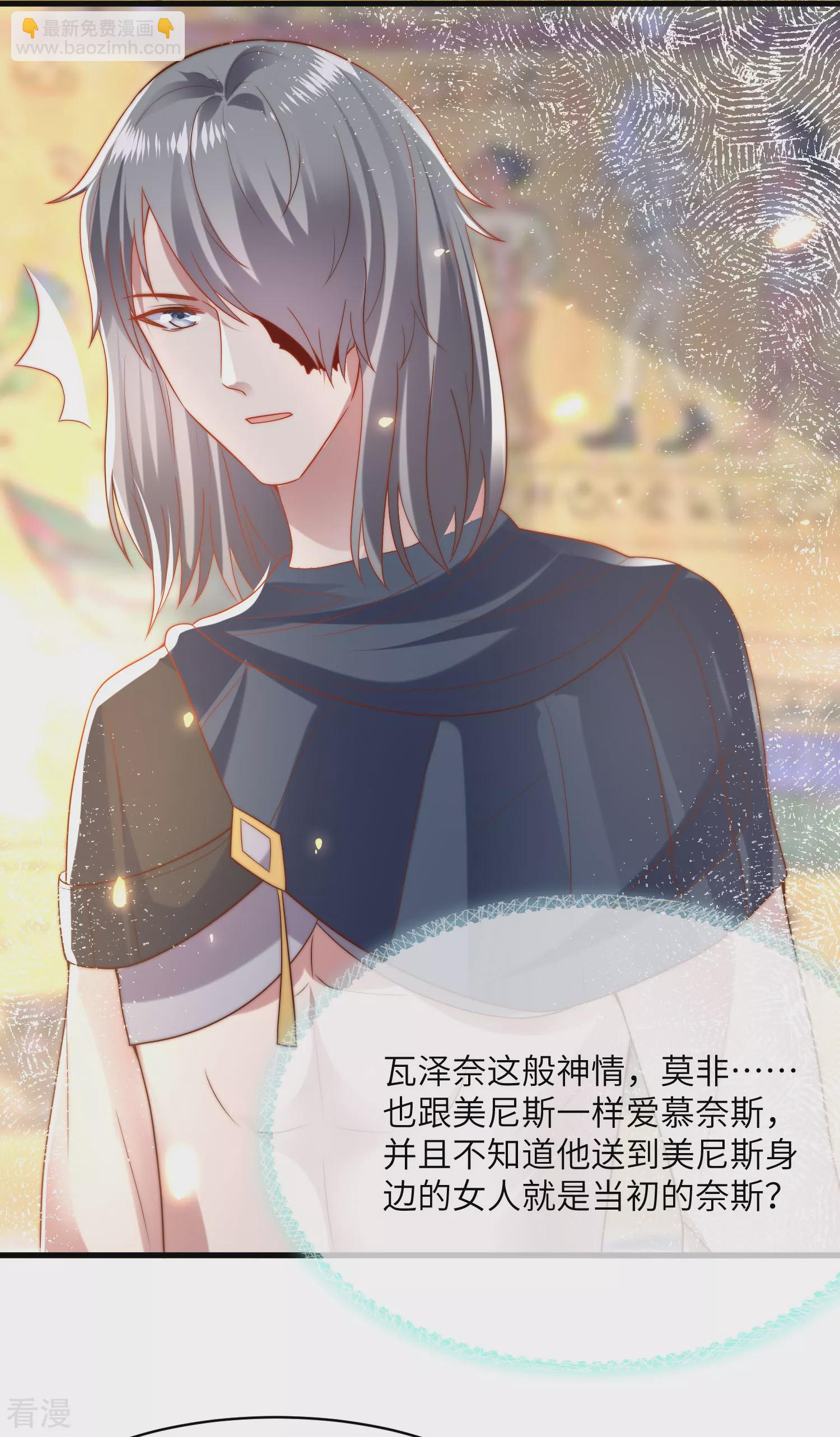 第82话 情不自禁的要你~22