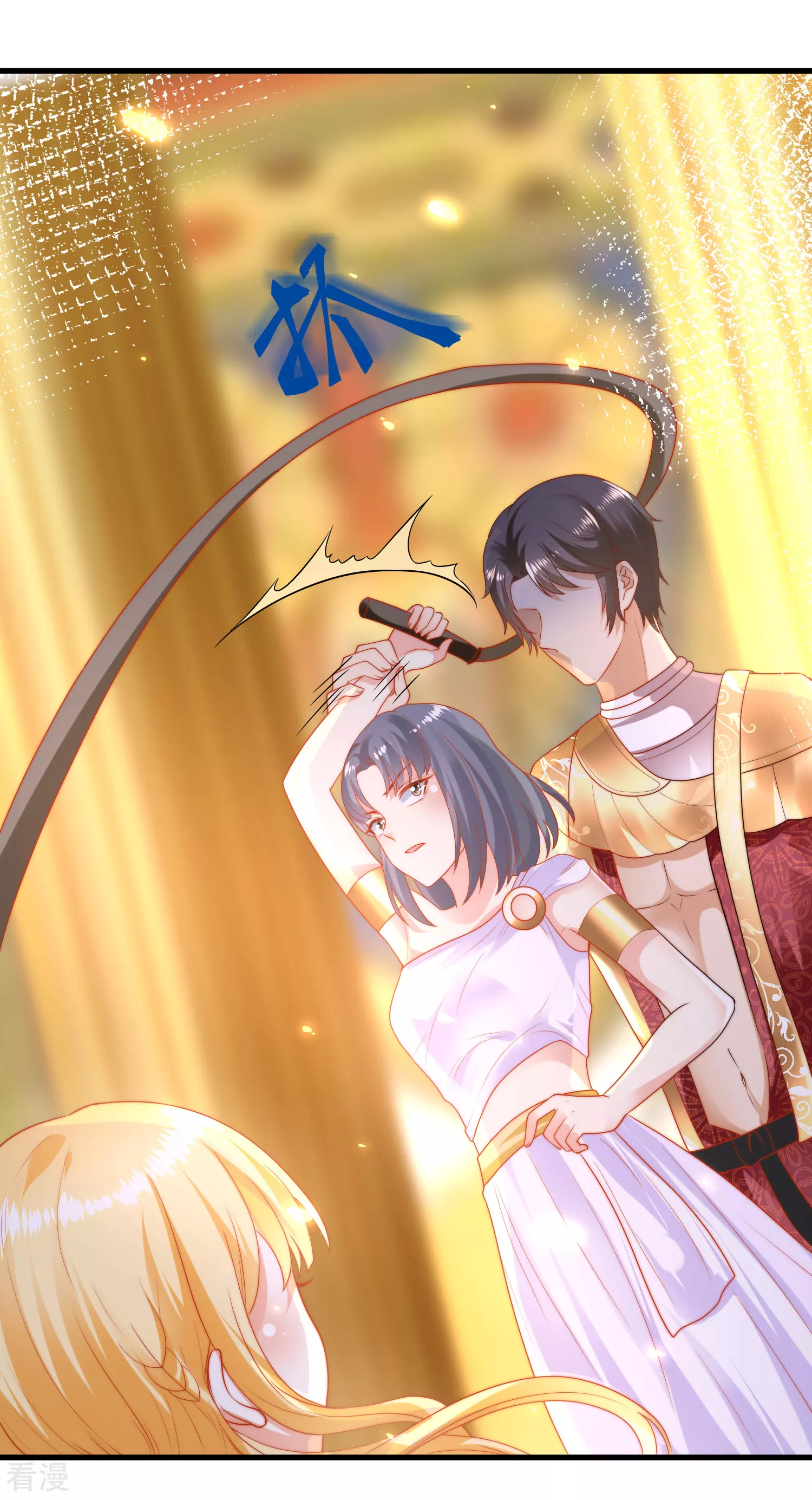第84话 不准说讨厌我！14
