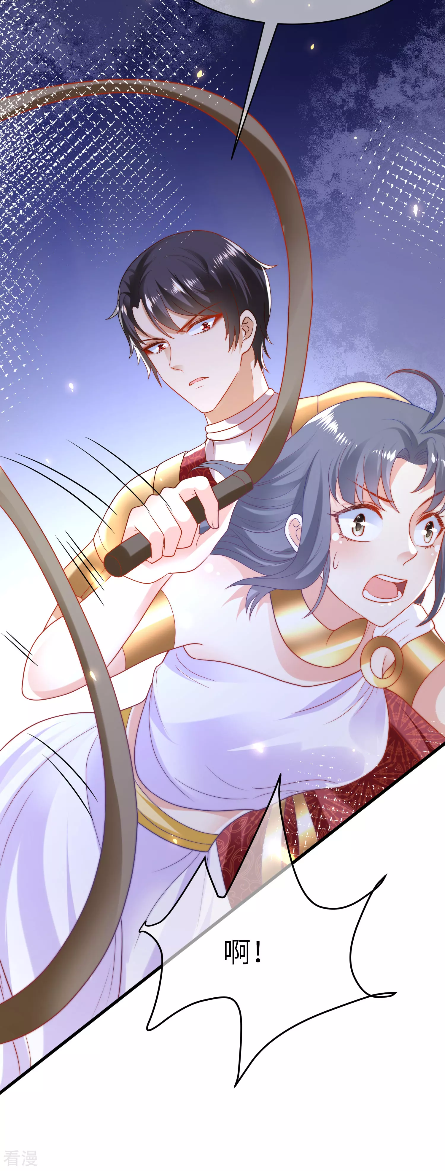 第84话 不准说讨厌我！16