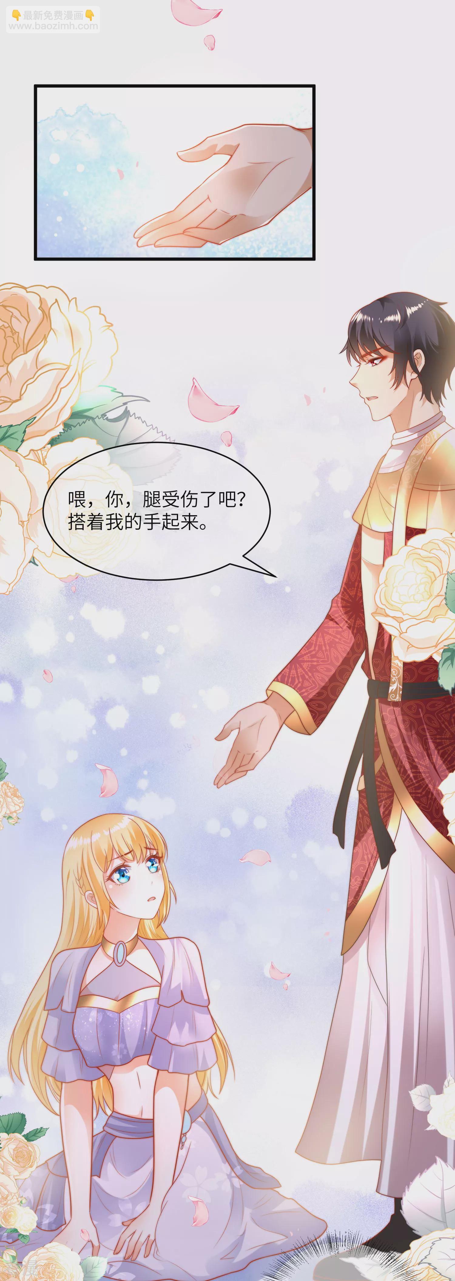 第84话 不准说讨厌我！17