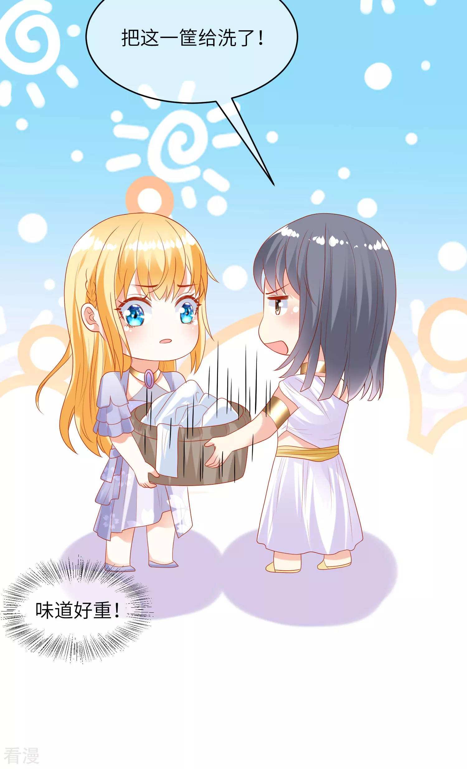 第84话 不准说讨厌我！6