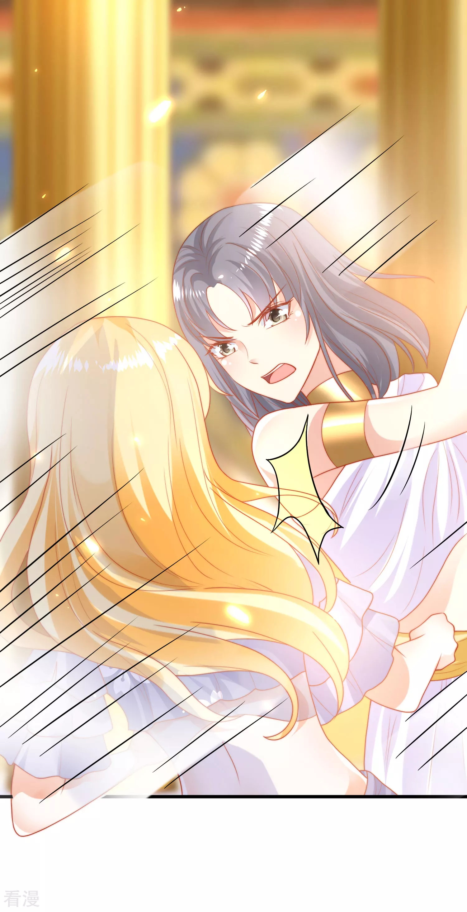第84话 不准说讨厌我！8