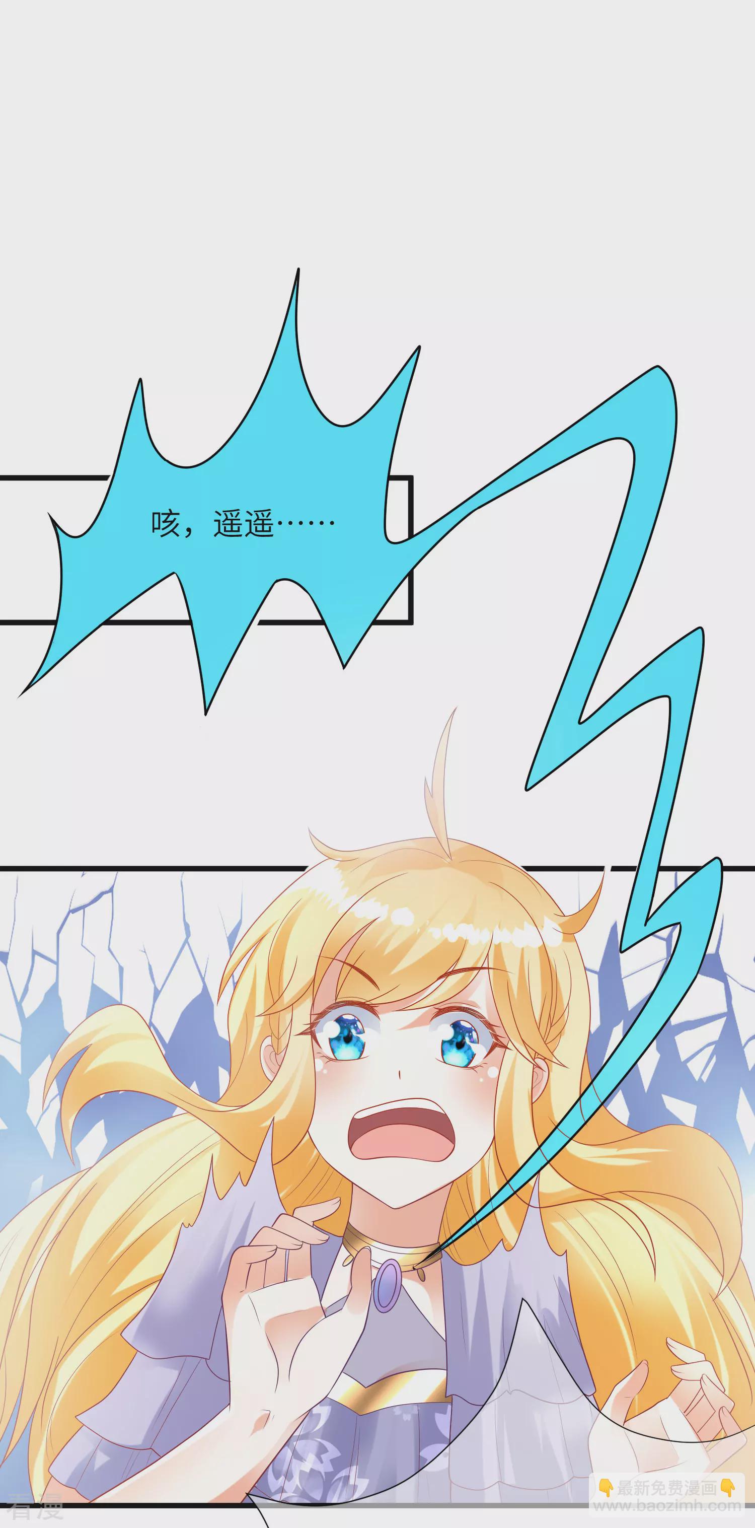 第85话 神秘的南宫先生17
