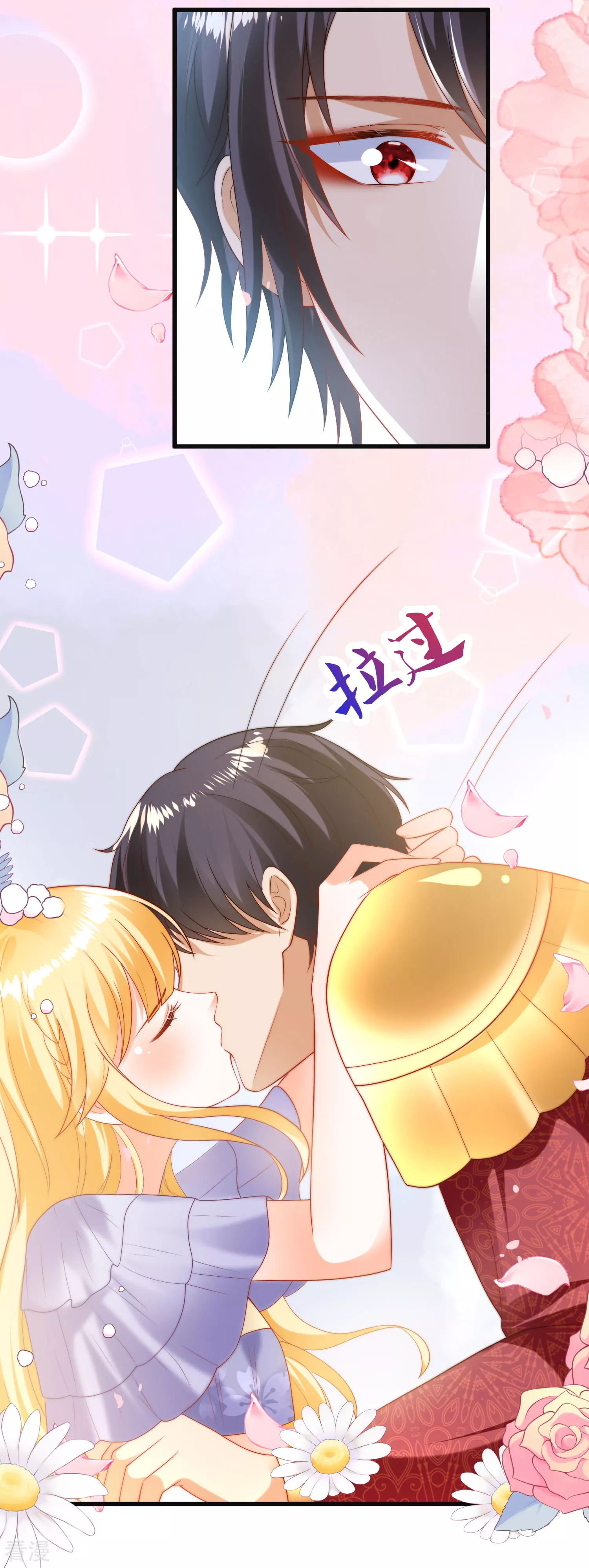 第85话 神秘的南宫先生6