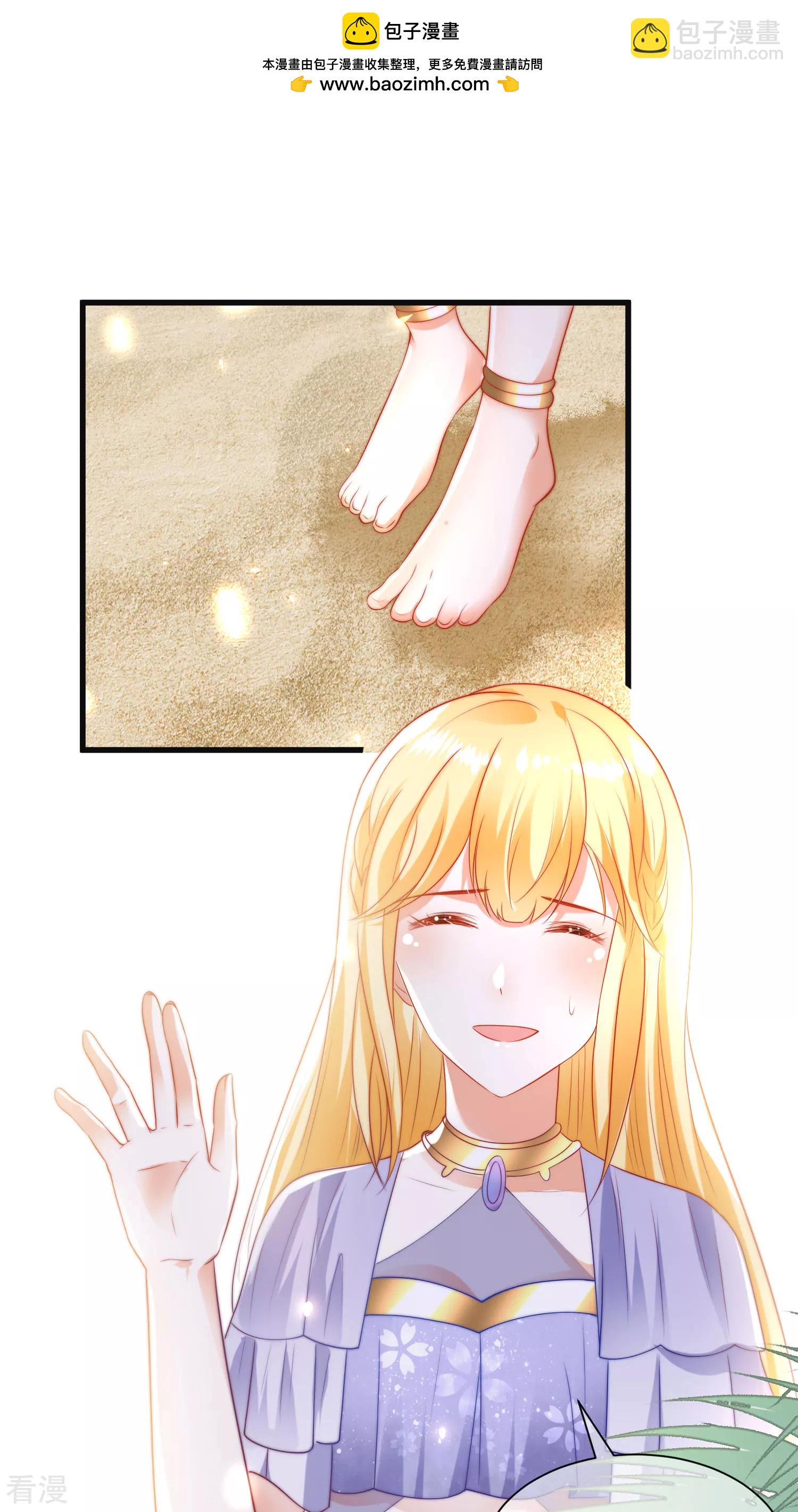 第87话 总有绿茶想害人1