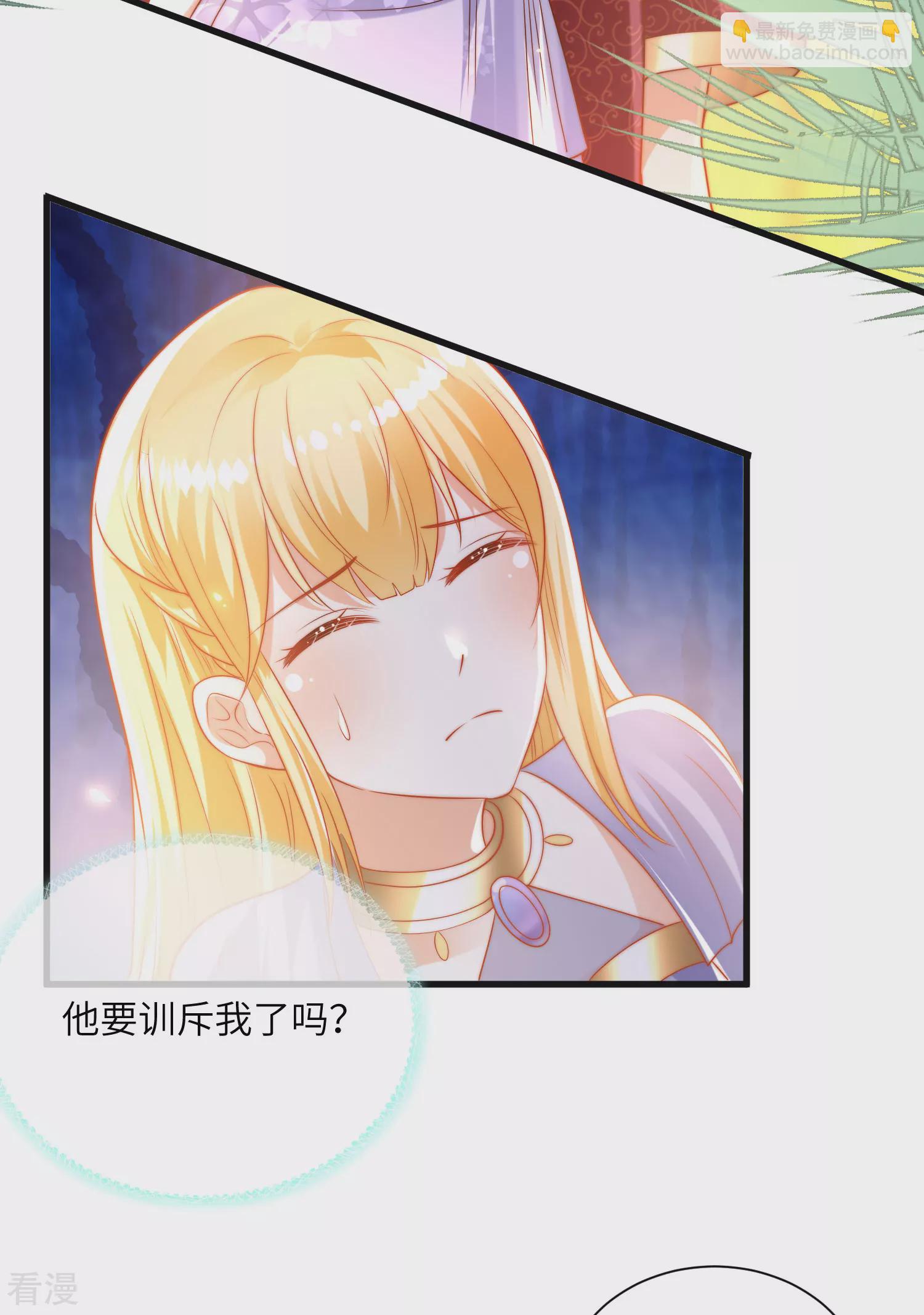 第87话 总有绿茶想害人3