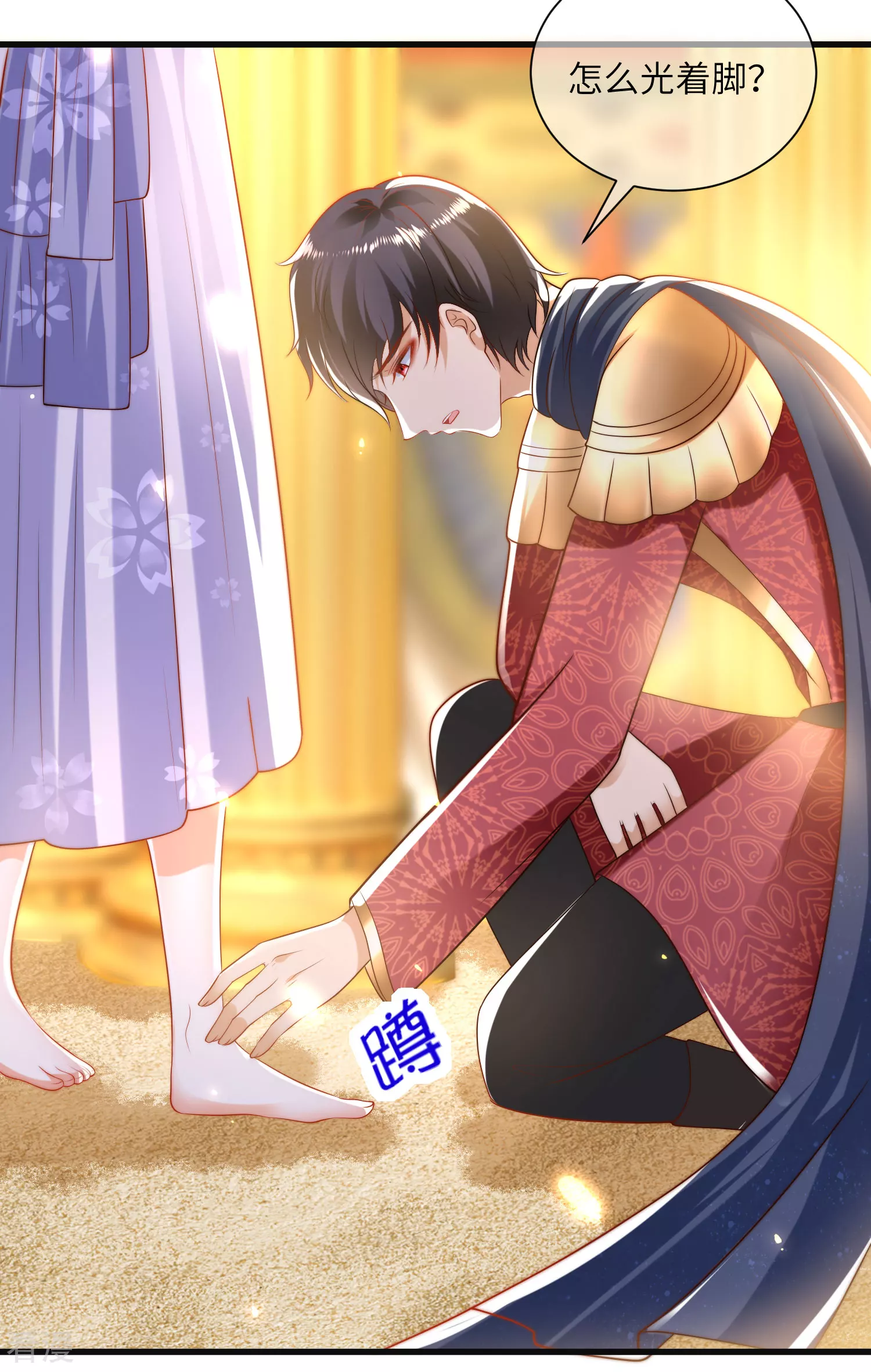 第87话 总有绿茶想害人4