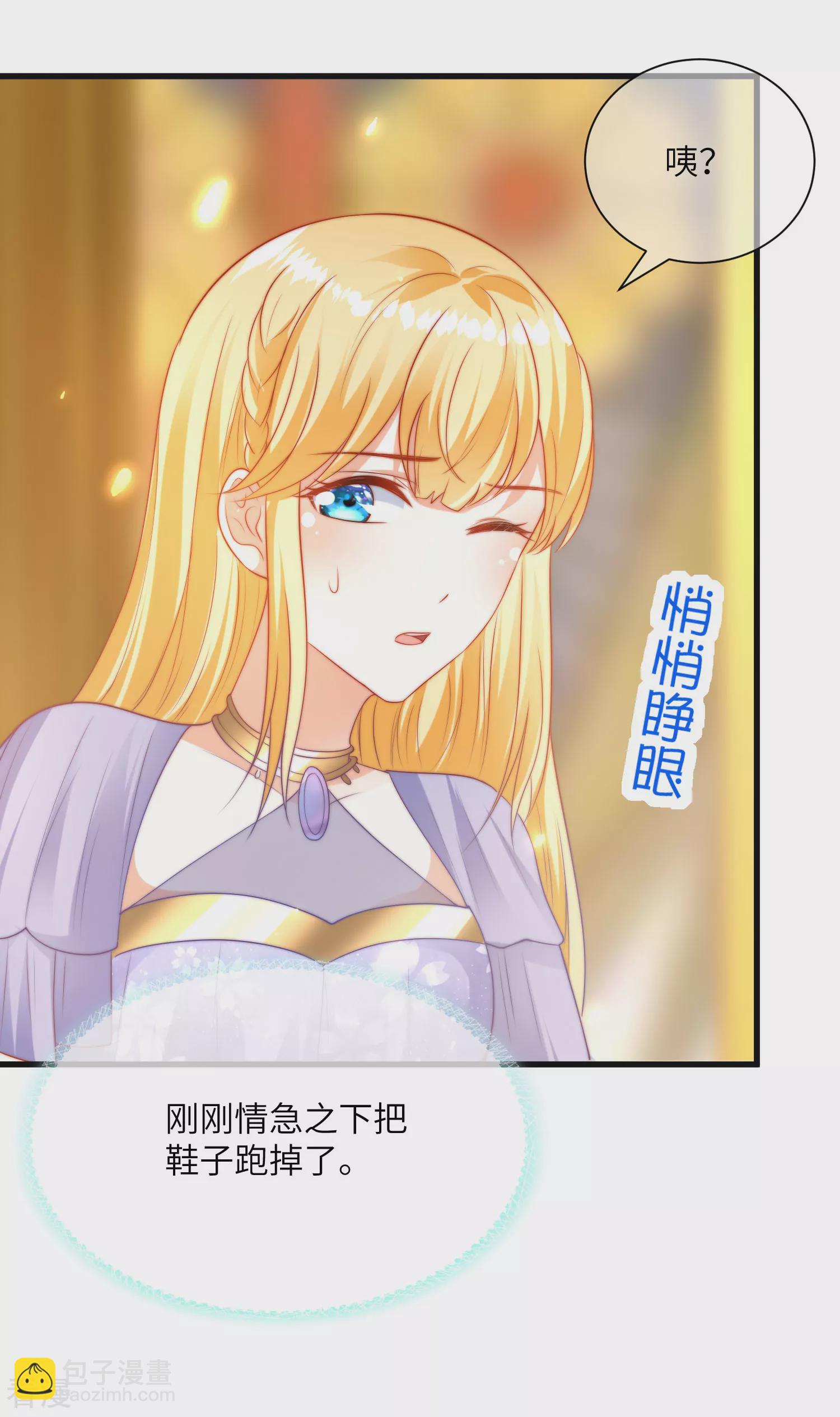第87话 总有绿茶想害人5