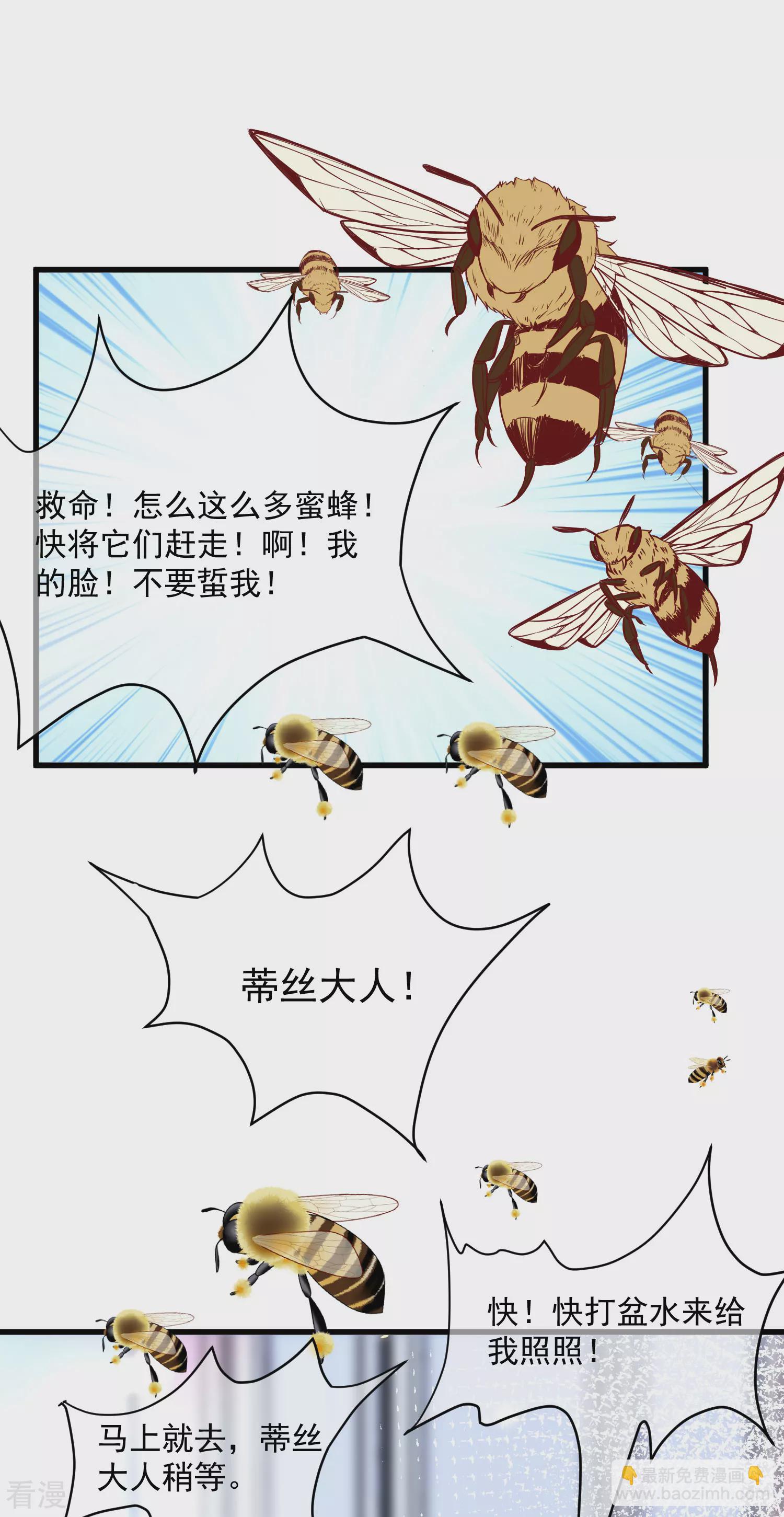 第88话 王的野心！19