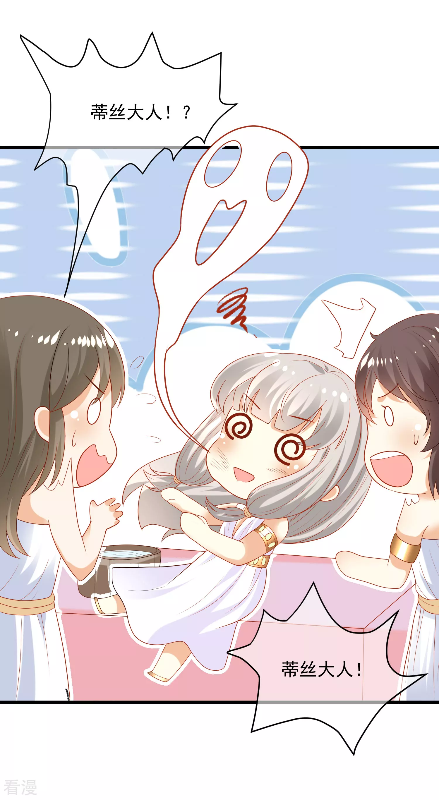 第88话 王的野心！23