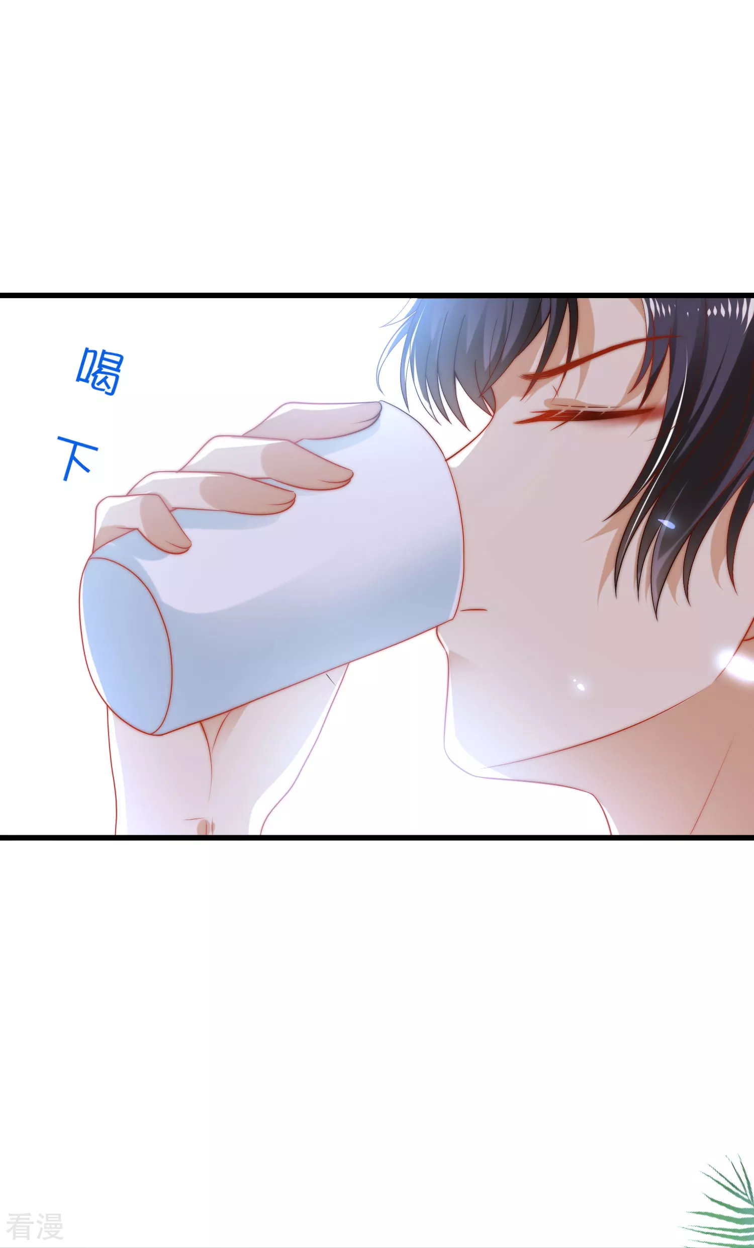 第88话 王的野心！27