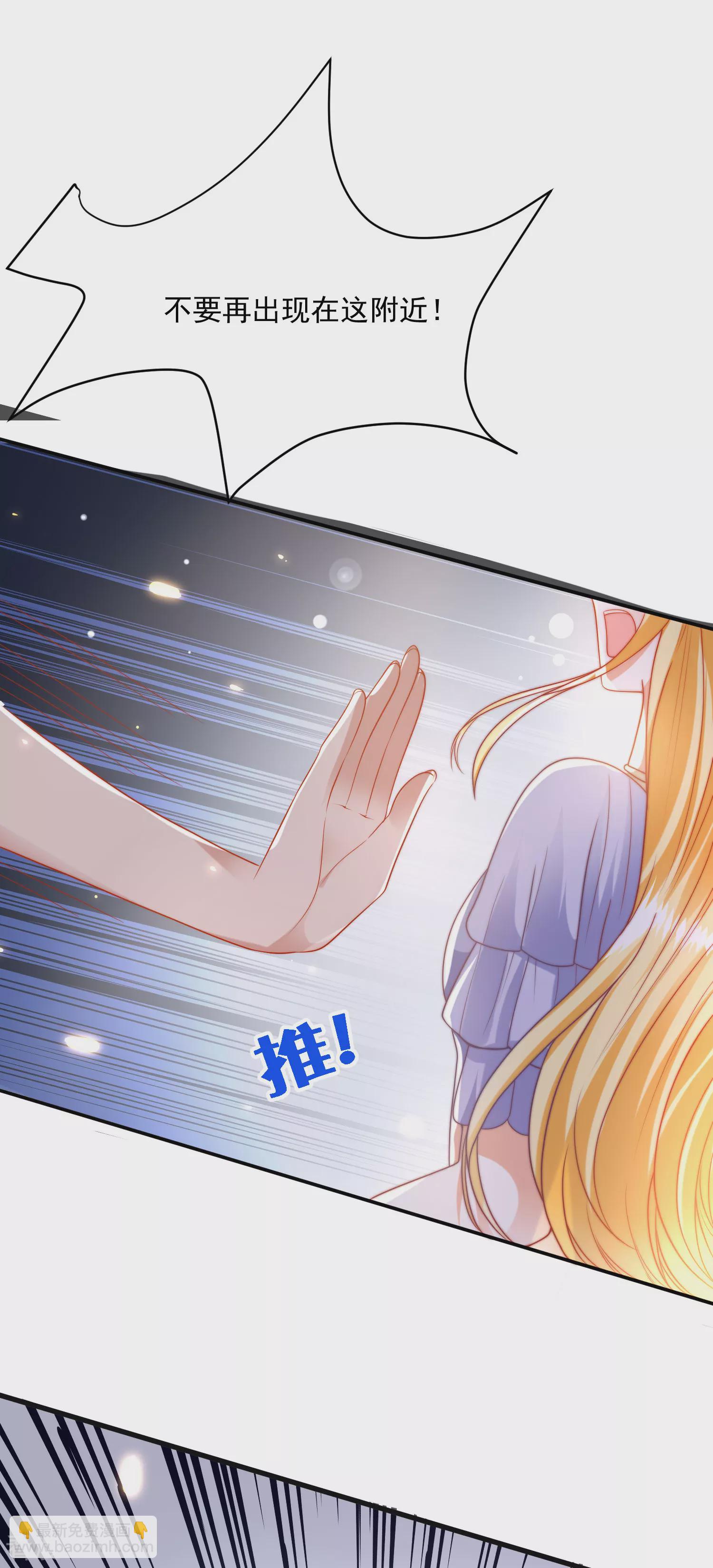 第88话 王的野心！5