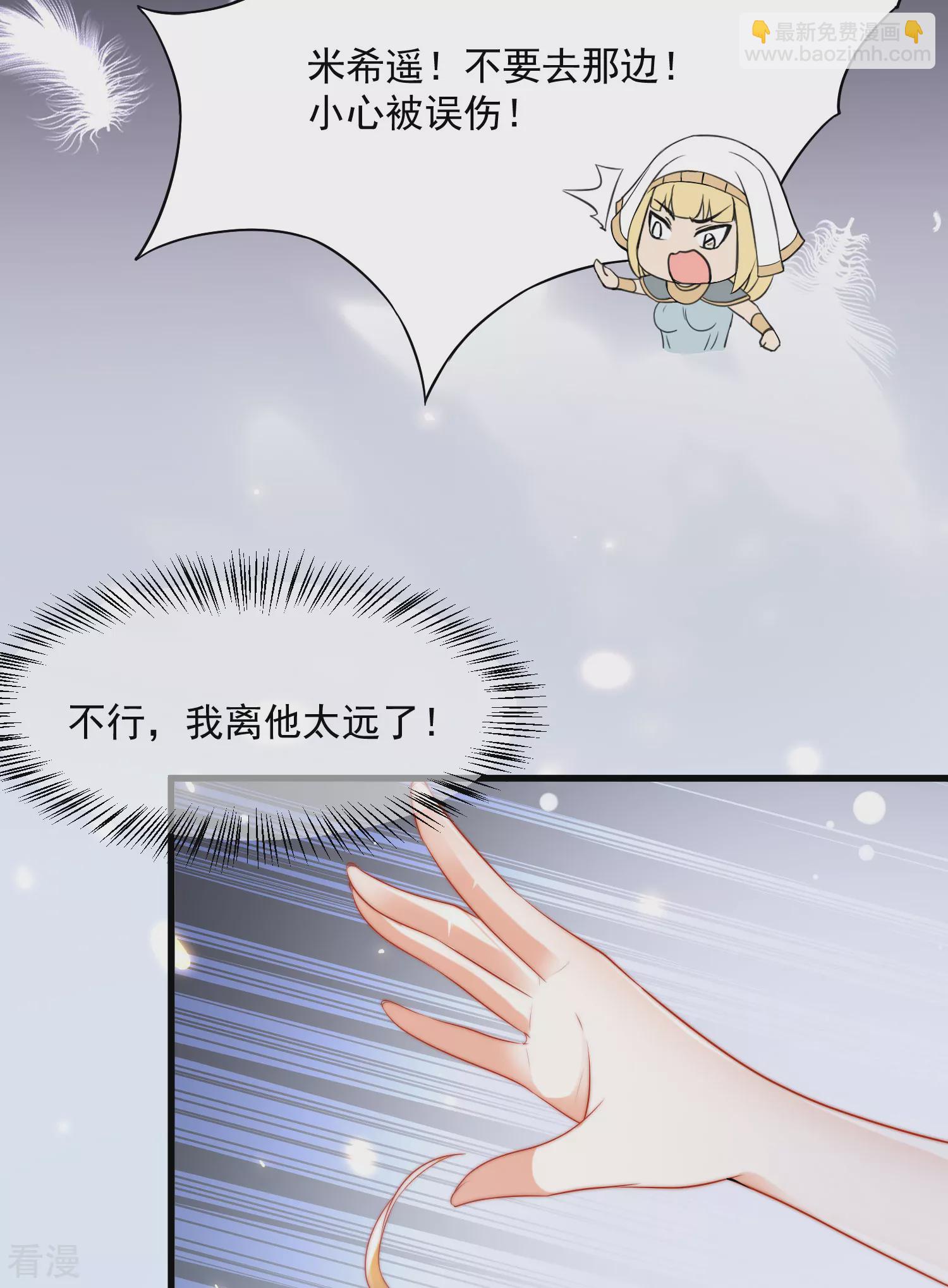 第89话 终于认出来了！10