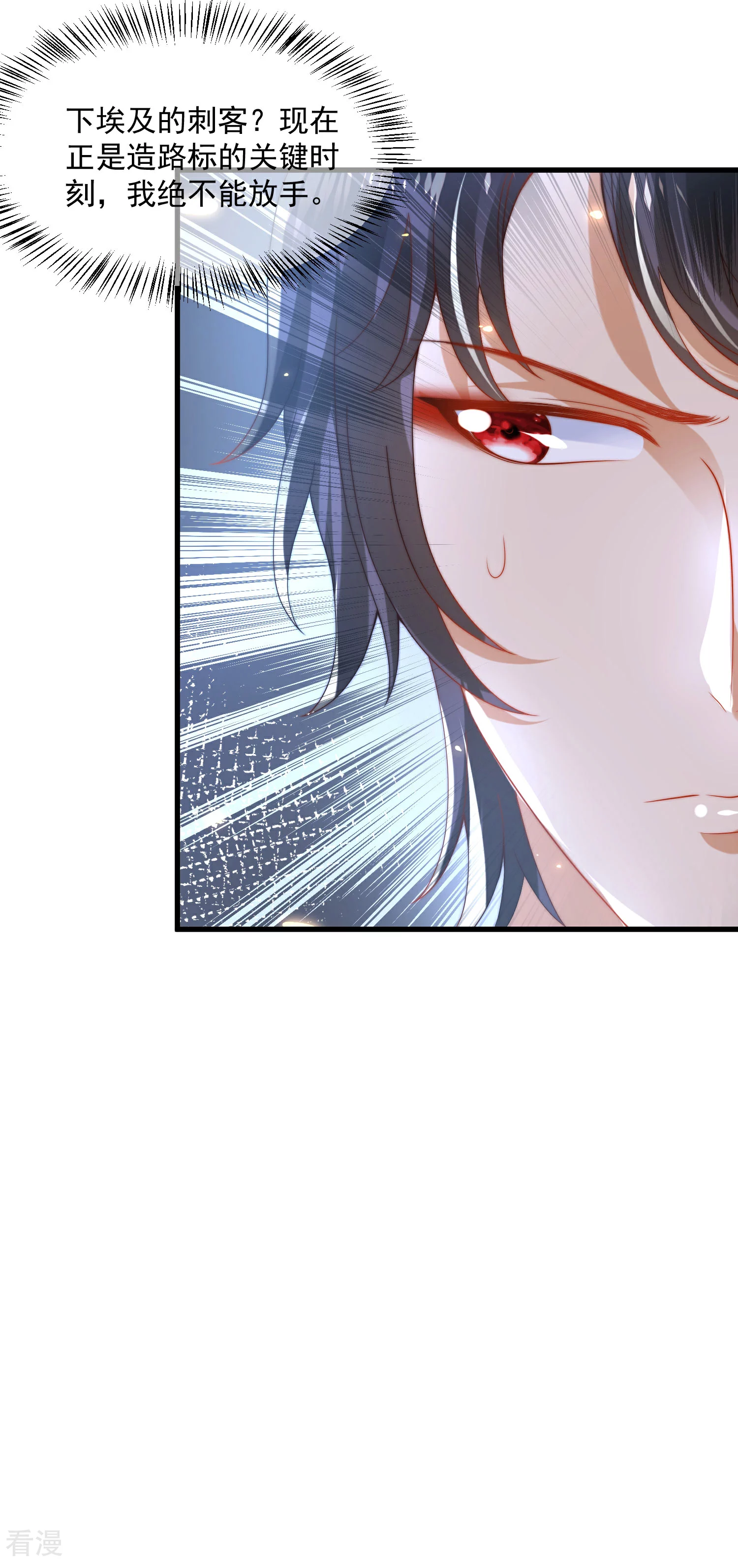 第89话 终于认出来了！13
