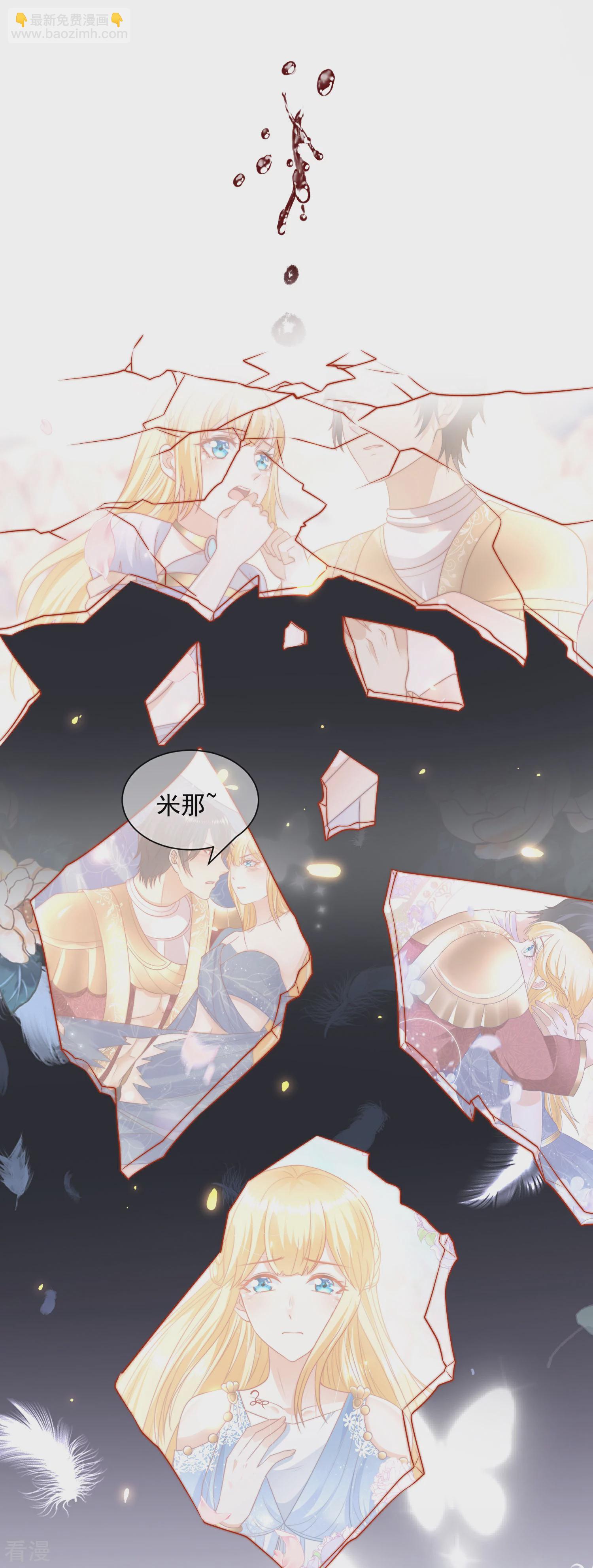 第89话 终于认出来了！14