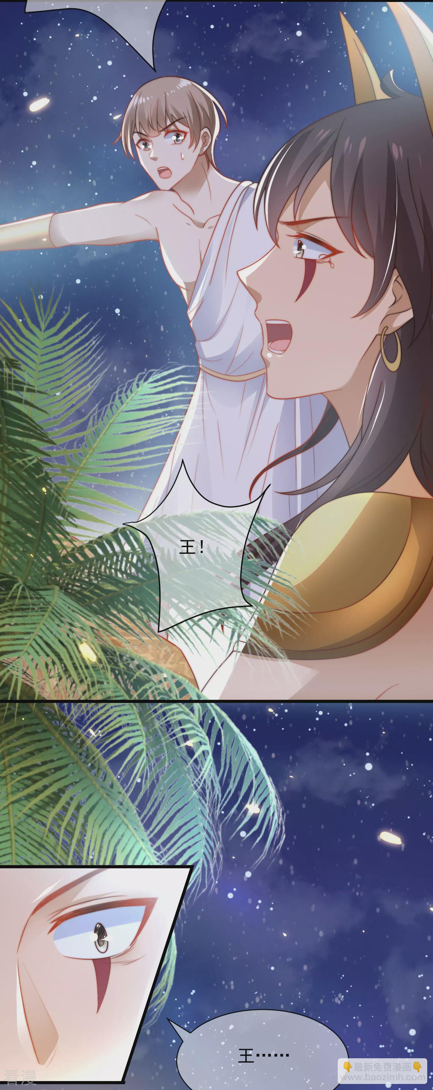 第89话 终于认出来了！25