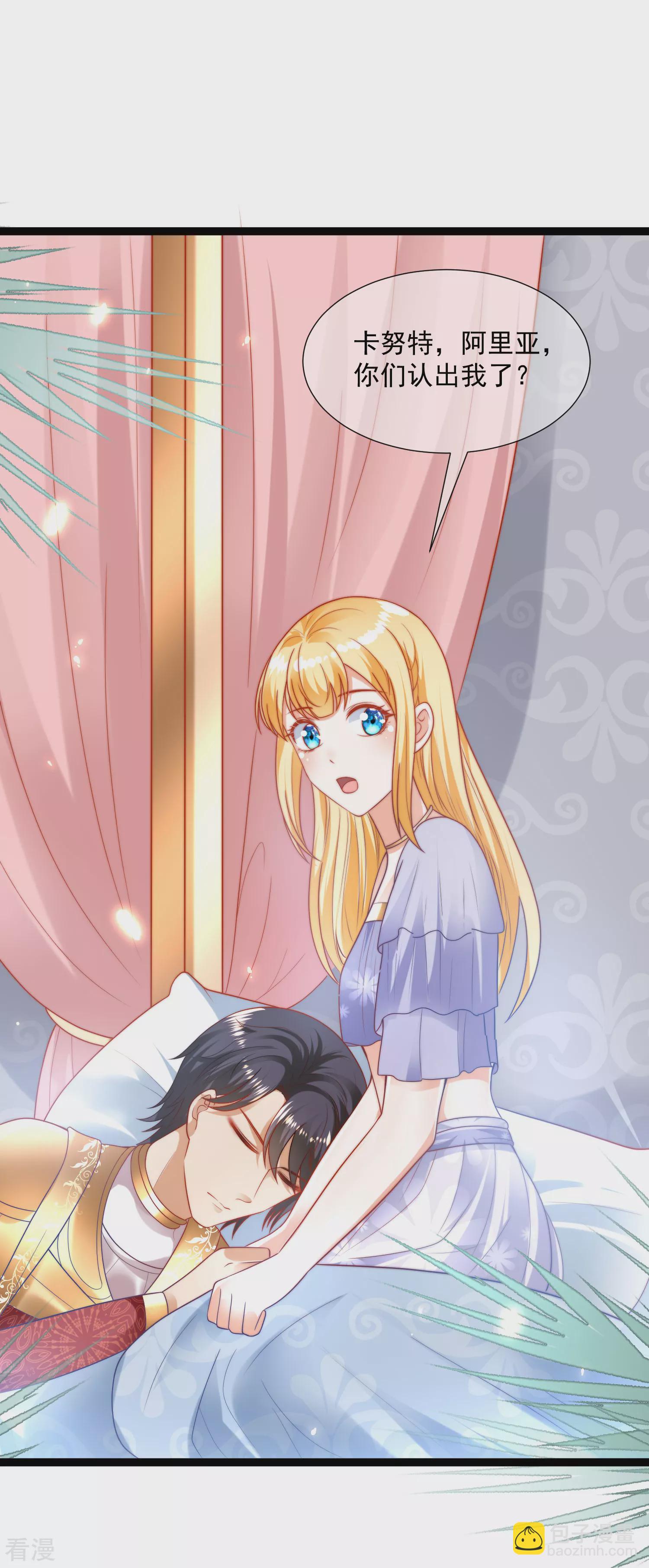 第91话 神女的信徒10
