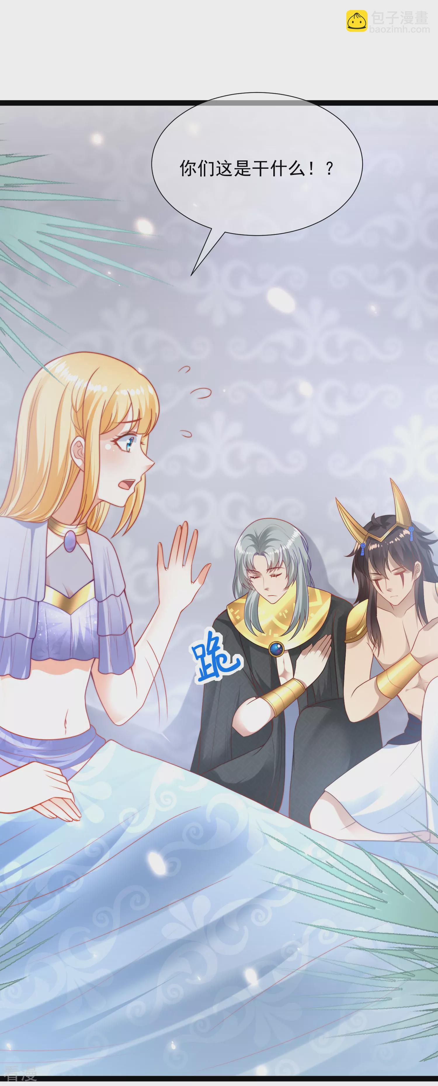 第91话 神女的信徒11