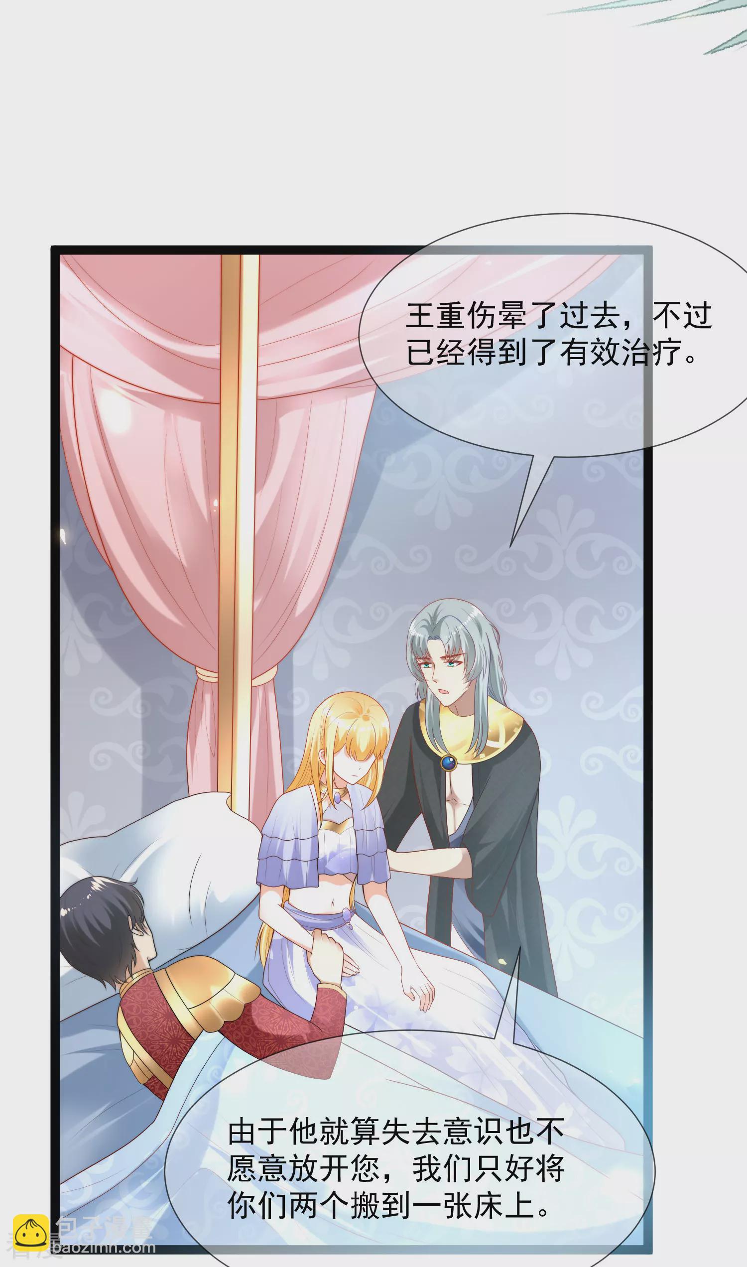 第91话 神女的信徒16