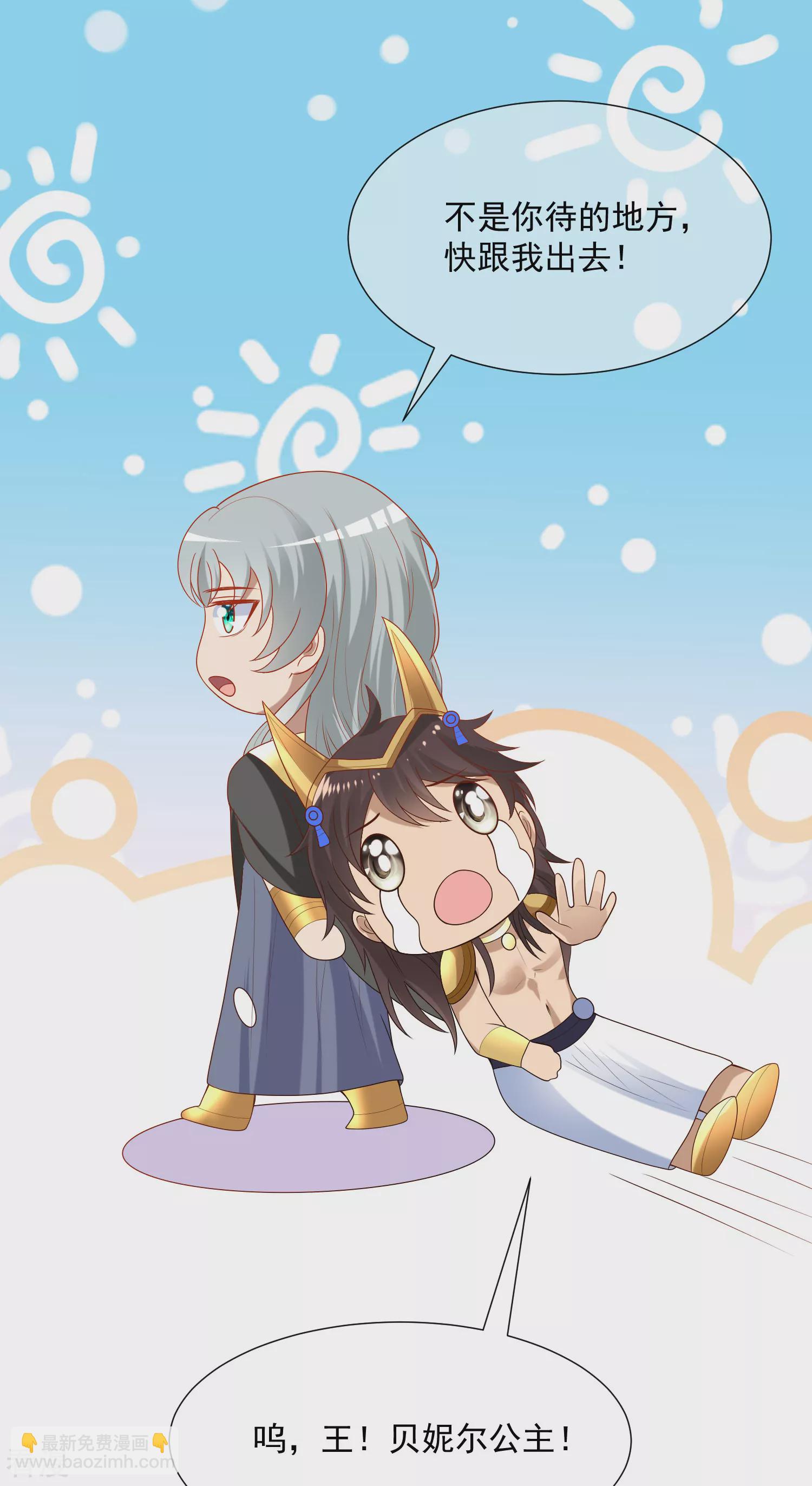 第91话 神女的信徒19