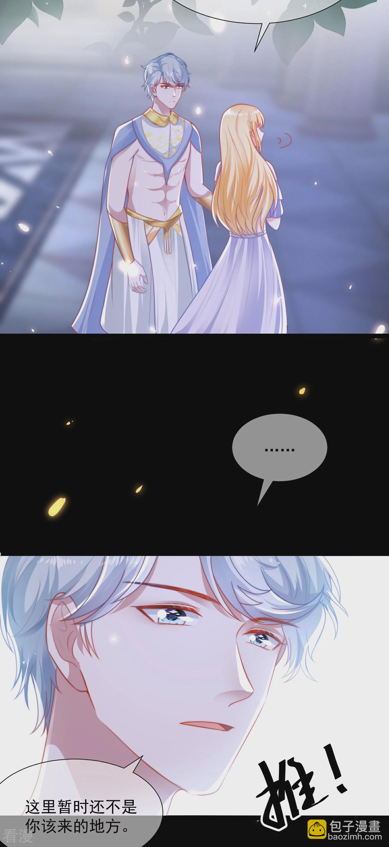 第91话 神女的信徒2