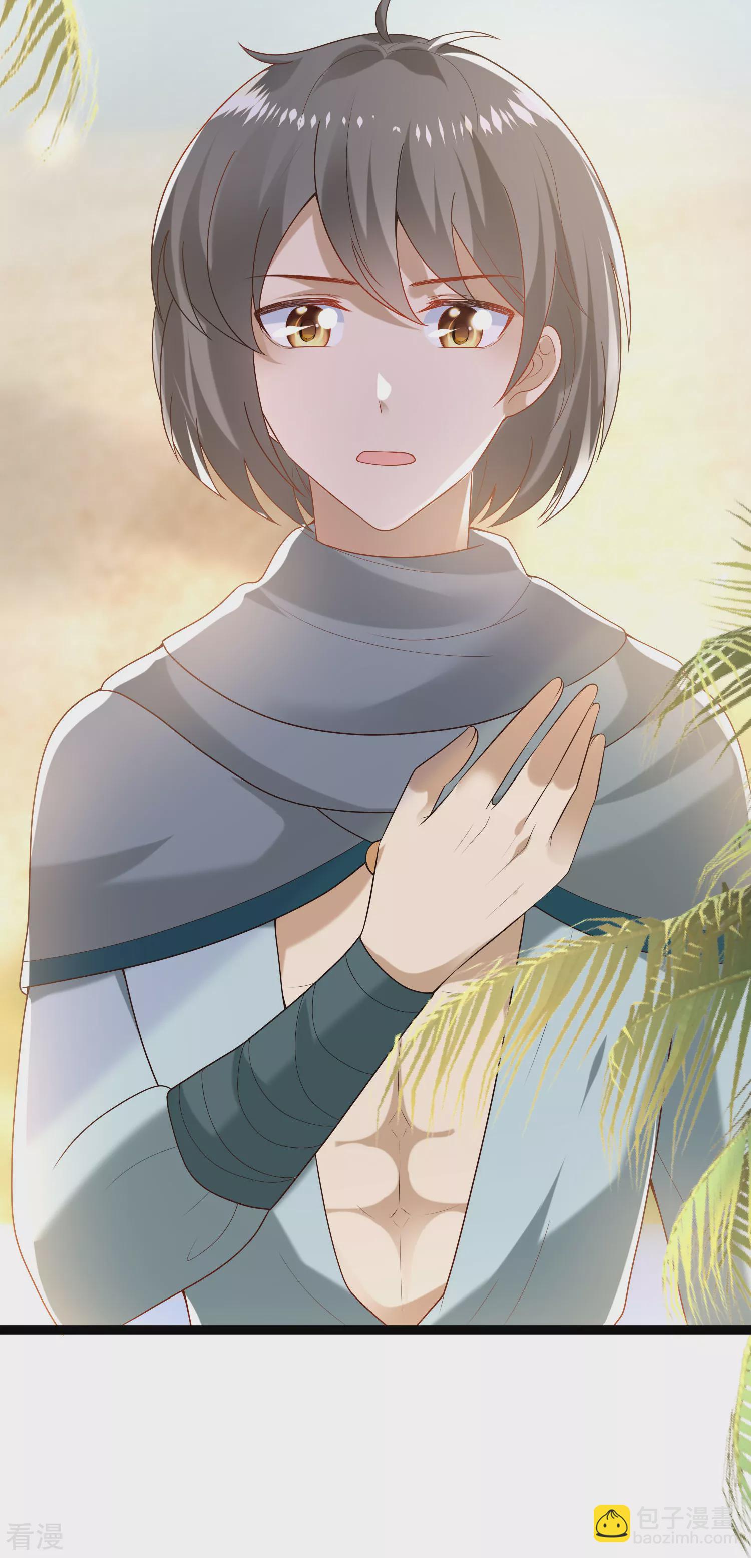 第91话 神女的信徒22