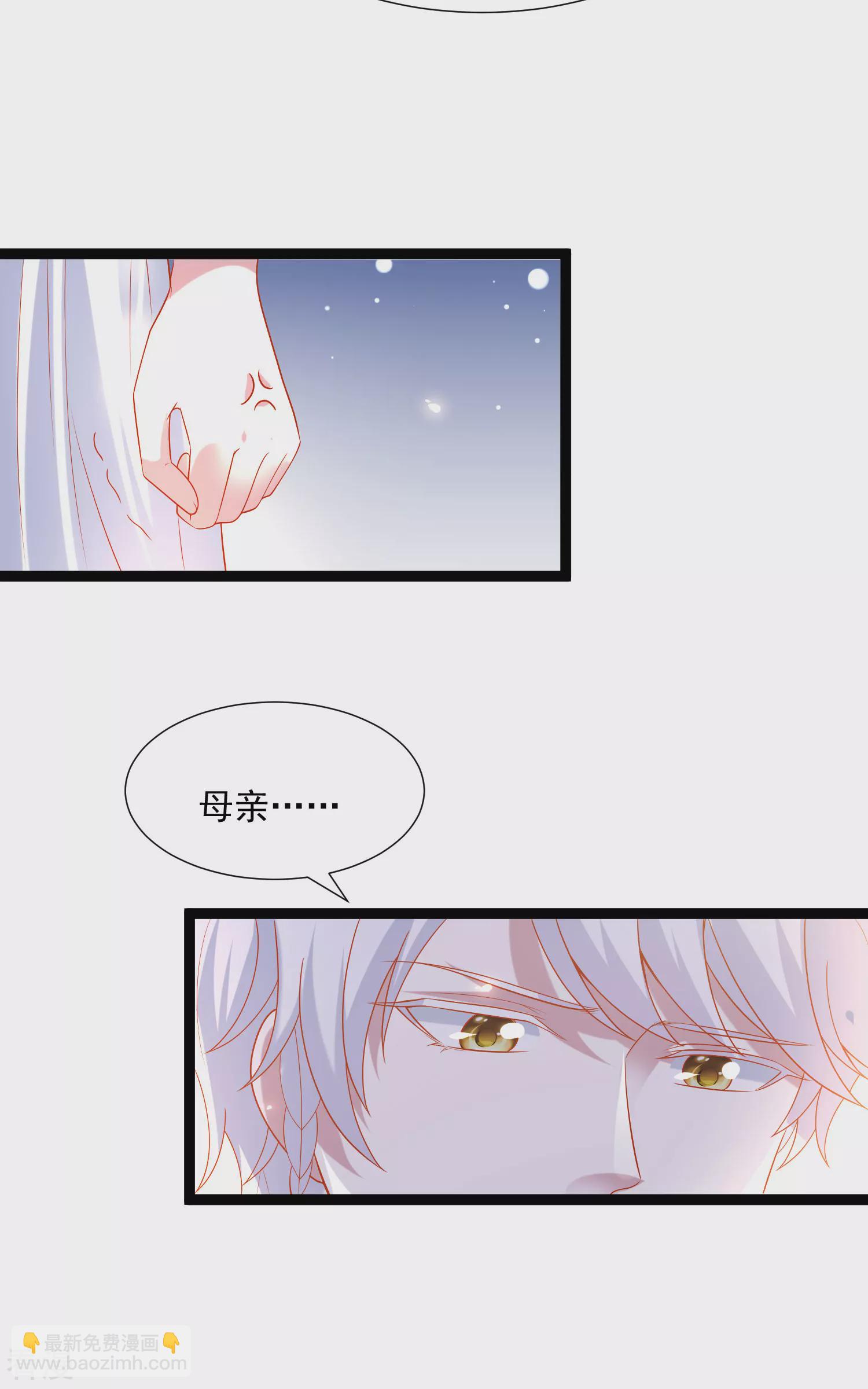第91话 神女的信徒24