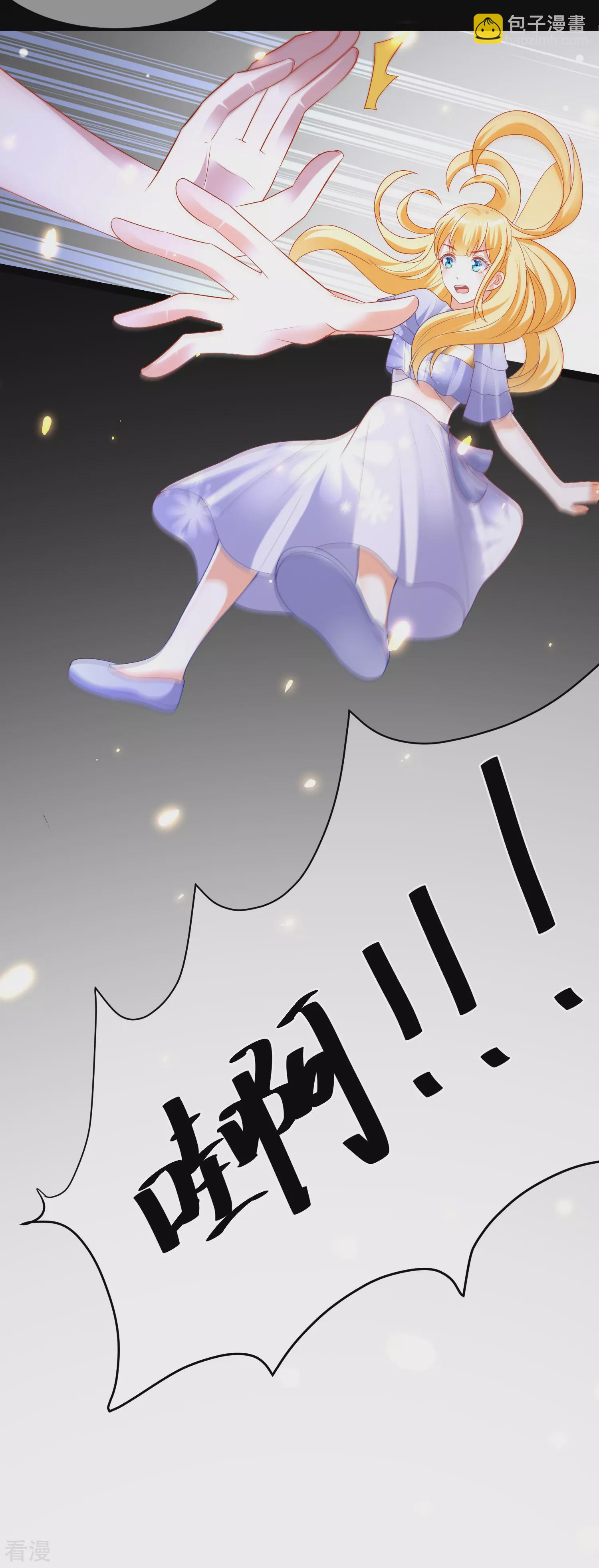 第91话 神女的信徒3