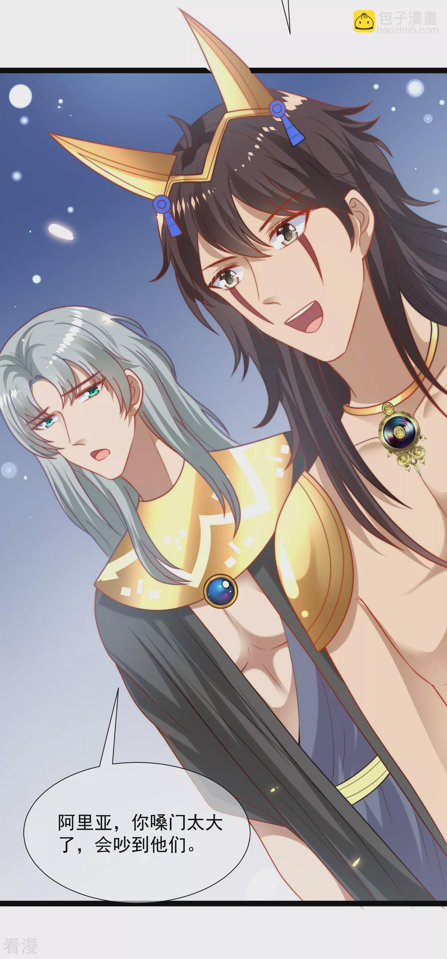 第91话 神女的信徒9