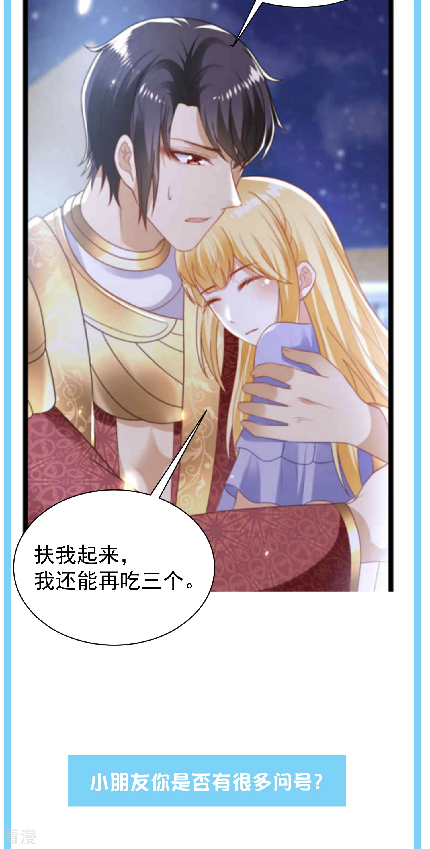 王的茶话会37 古埃及的壁画文化5