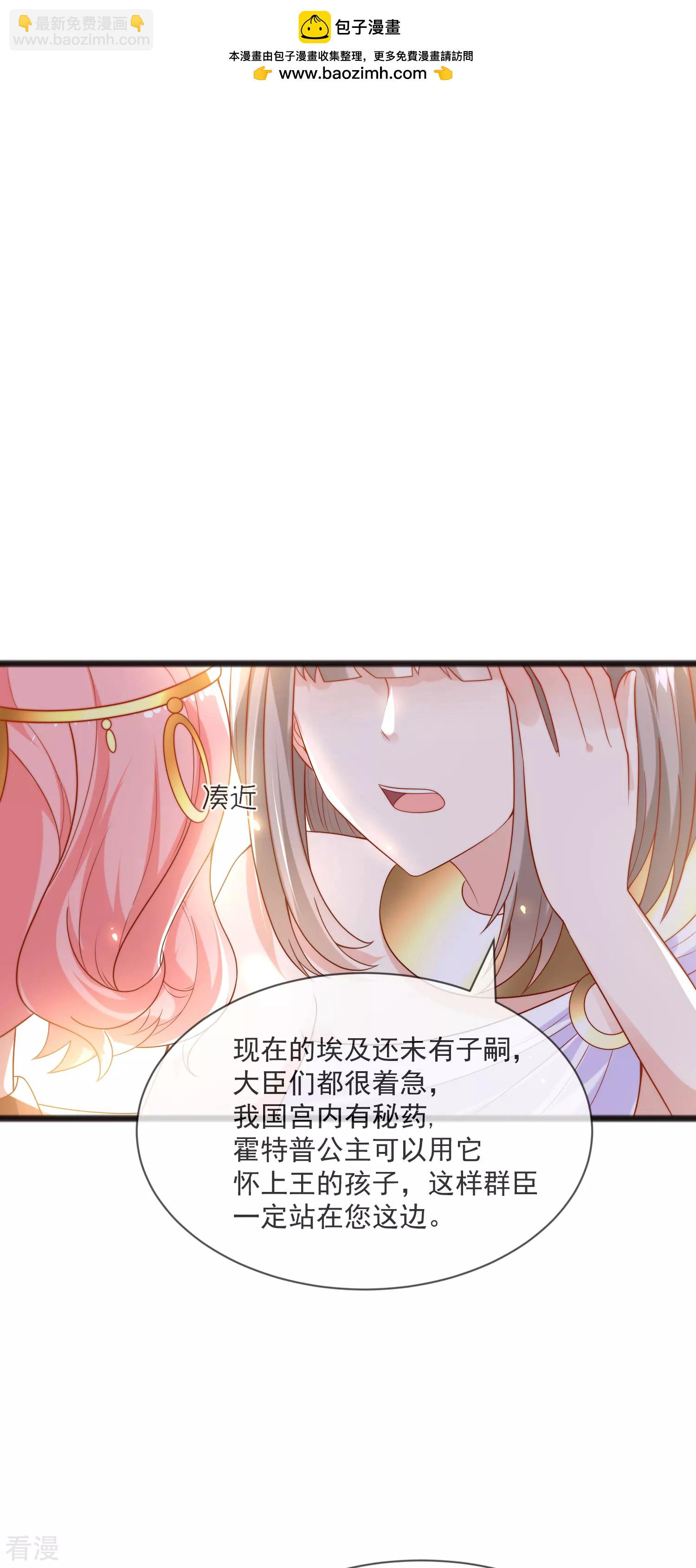 第94话 从始至终爱的都是你1
