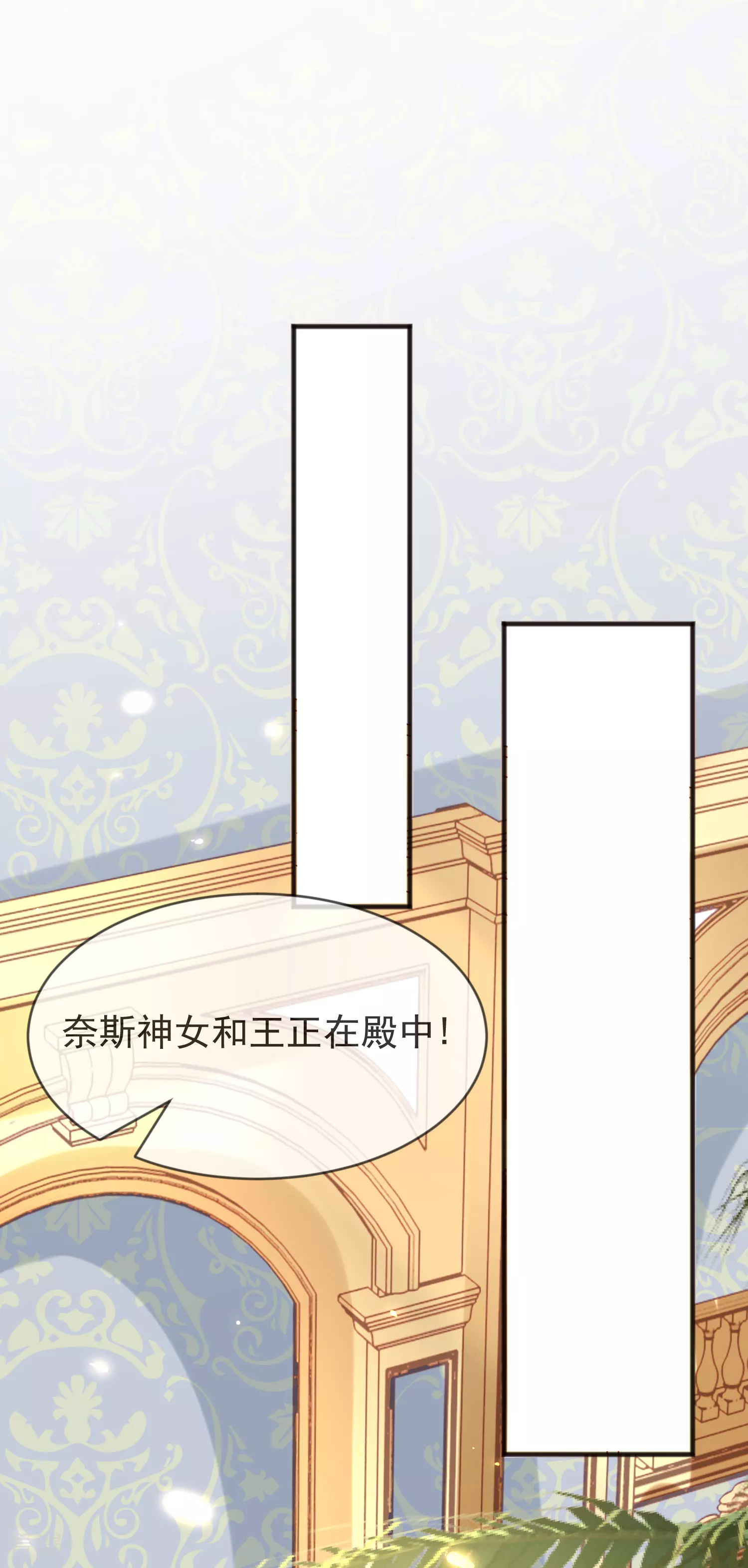 第94话 从始至终爱的都是你30