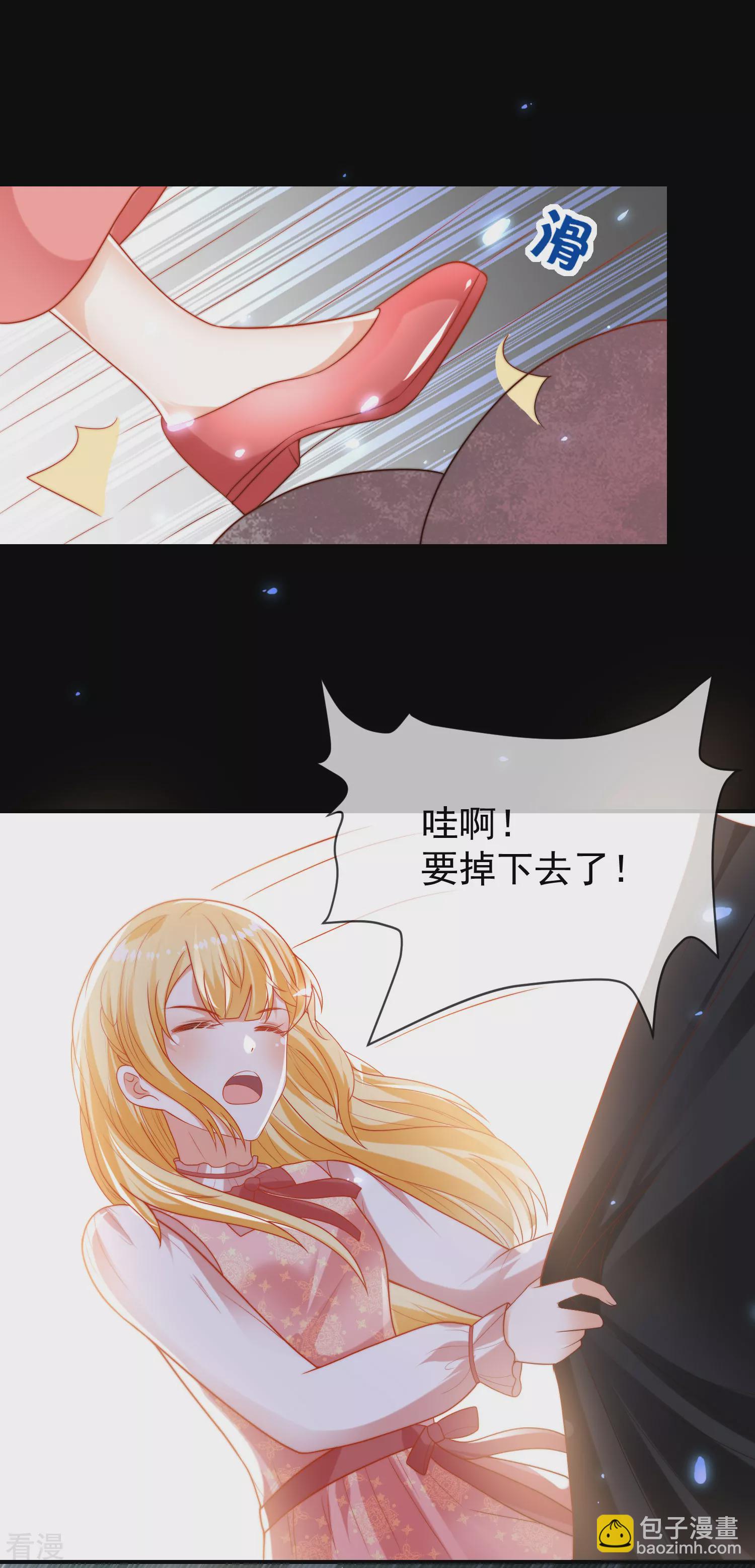 第95话 做羞羞的事被偷窥了22
