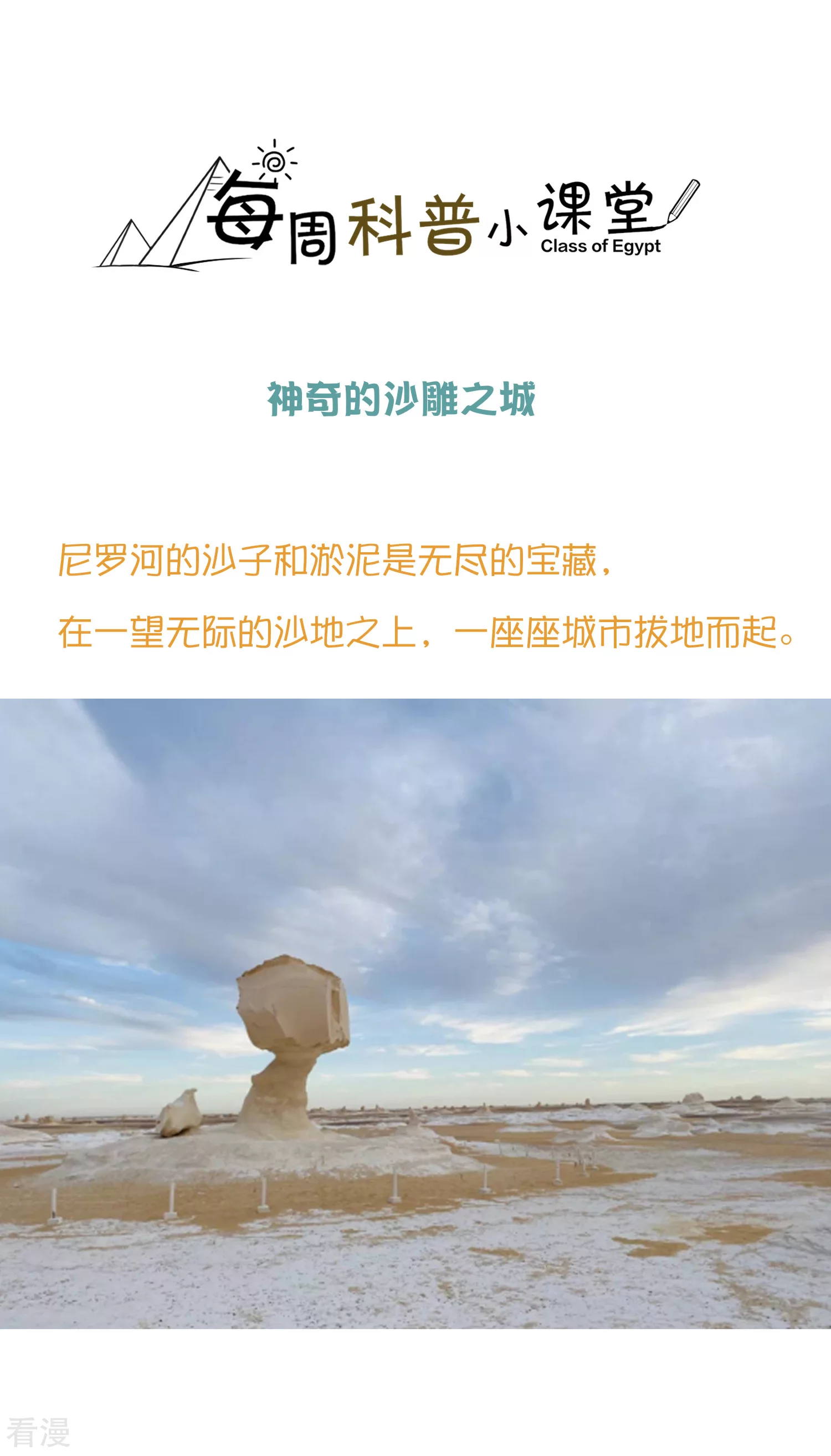 王的茶话会39 神奇的沙雕之城0