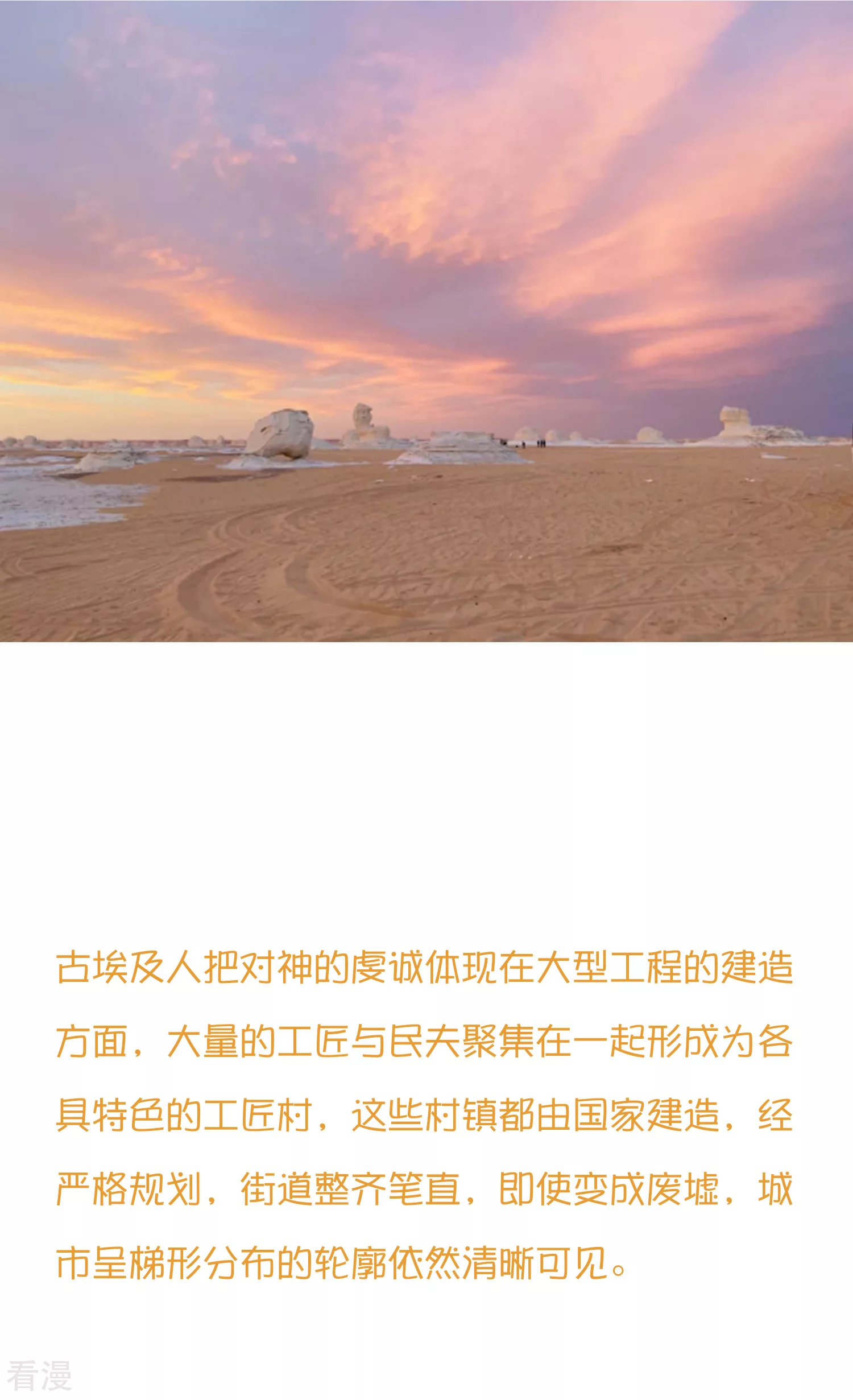 王的茶话会39 神奇的沙雕之城2