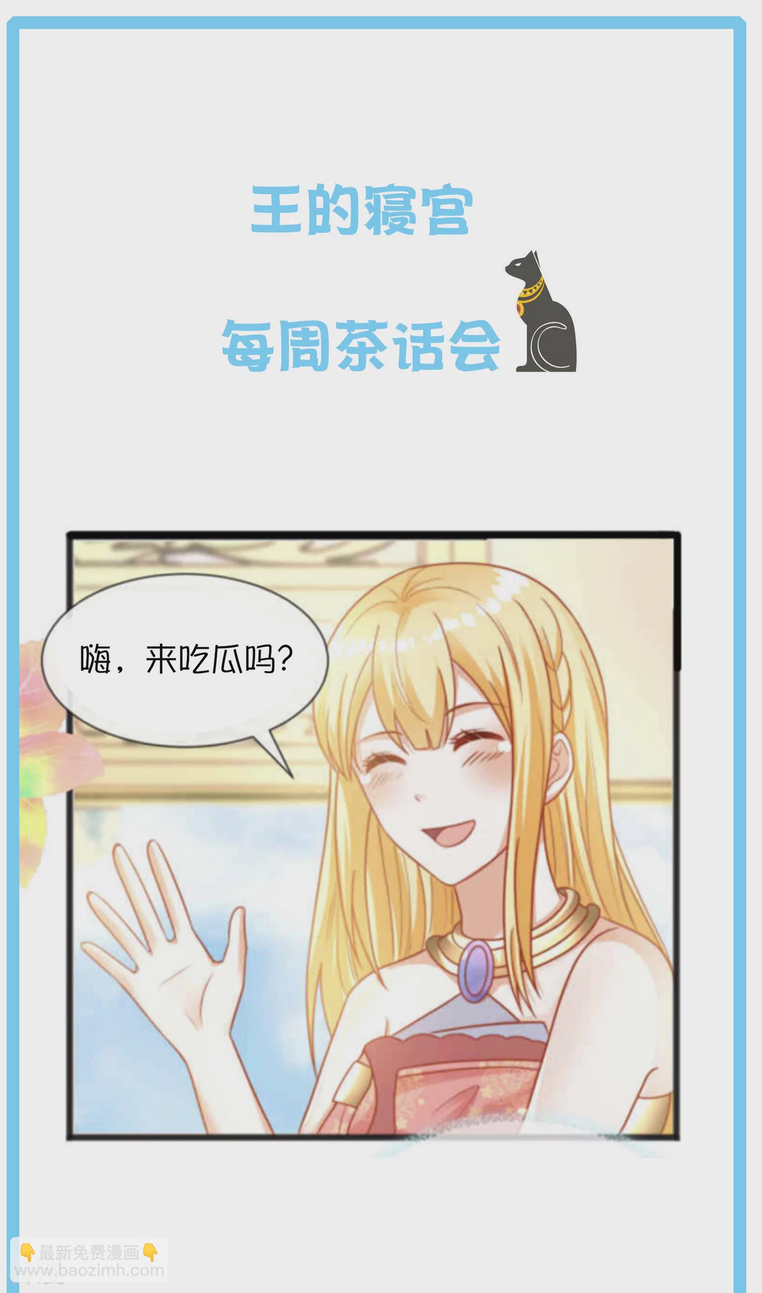 王的茶话会39 神奇的沙雕之城4